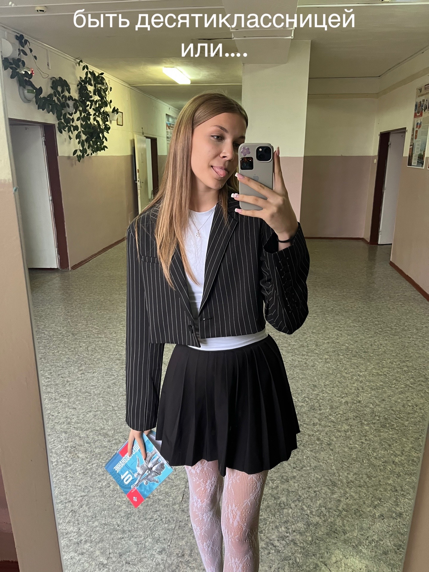 @яваря🐜