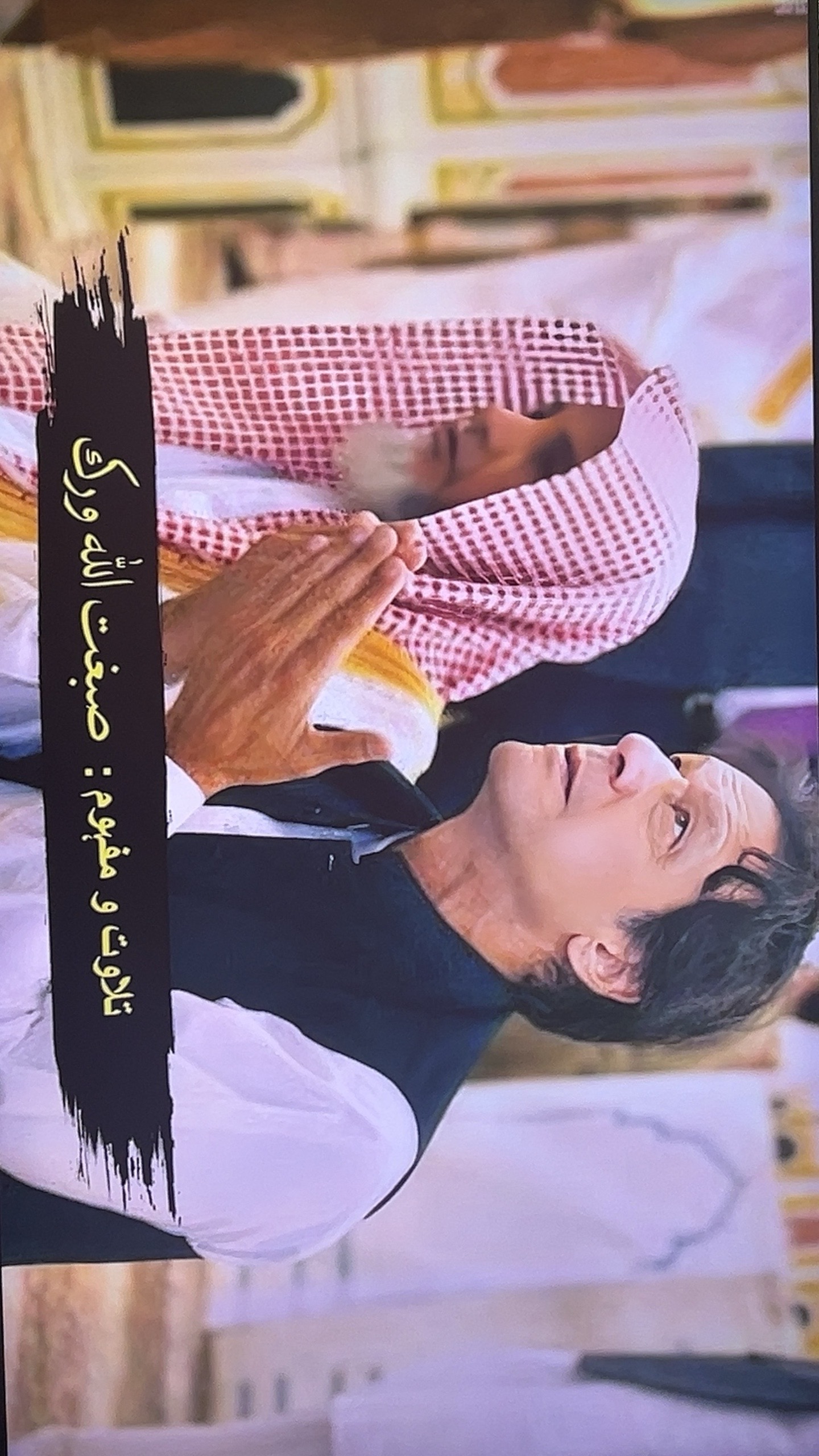 @Shahzeb Sabir