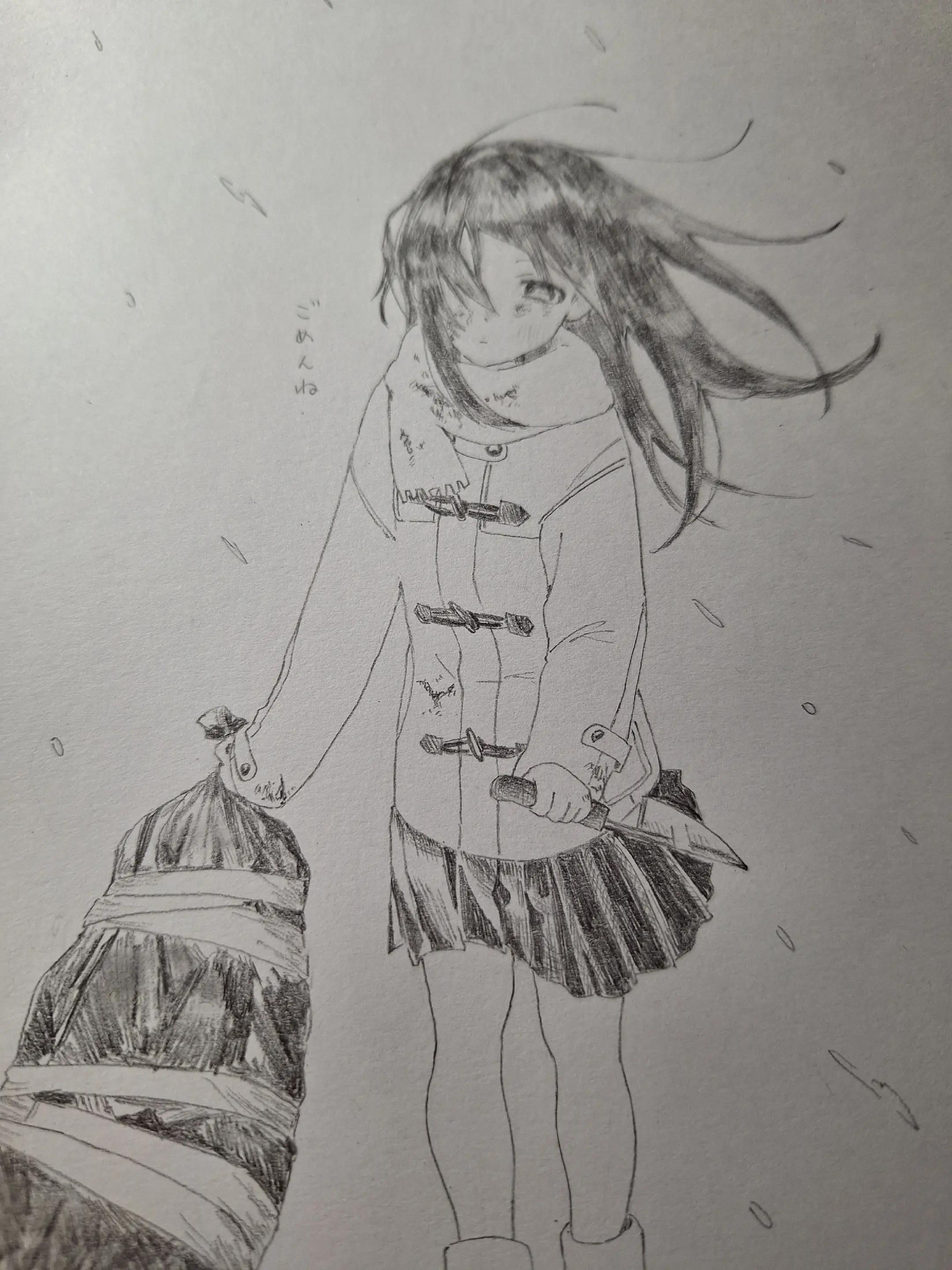 @たん