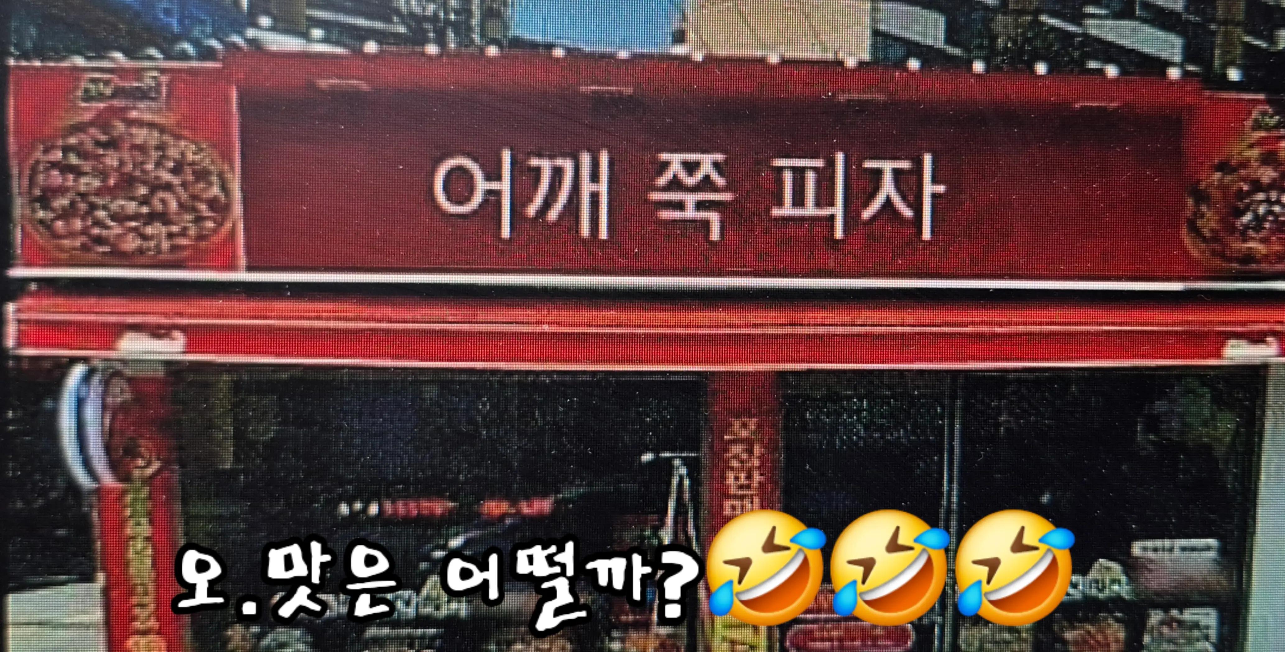@청성인