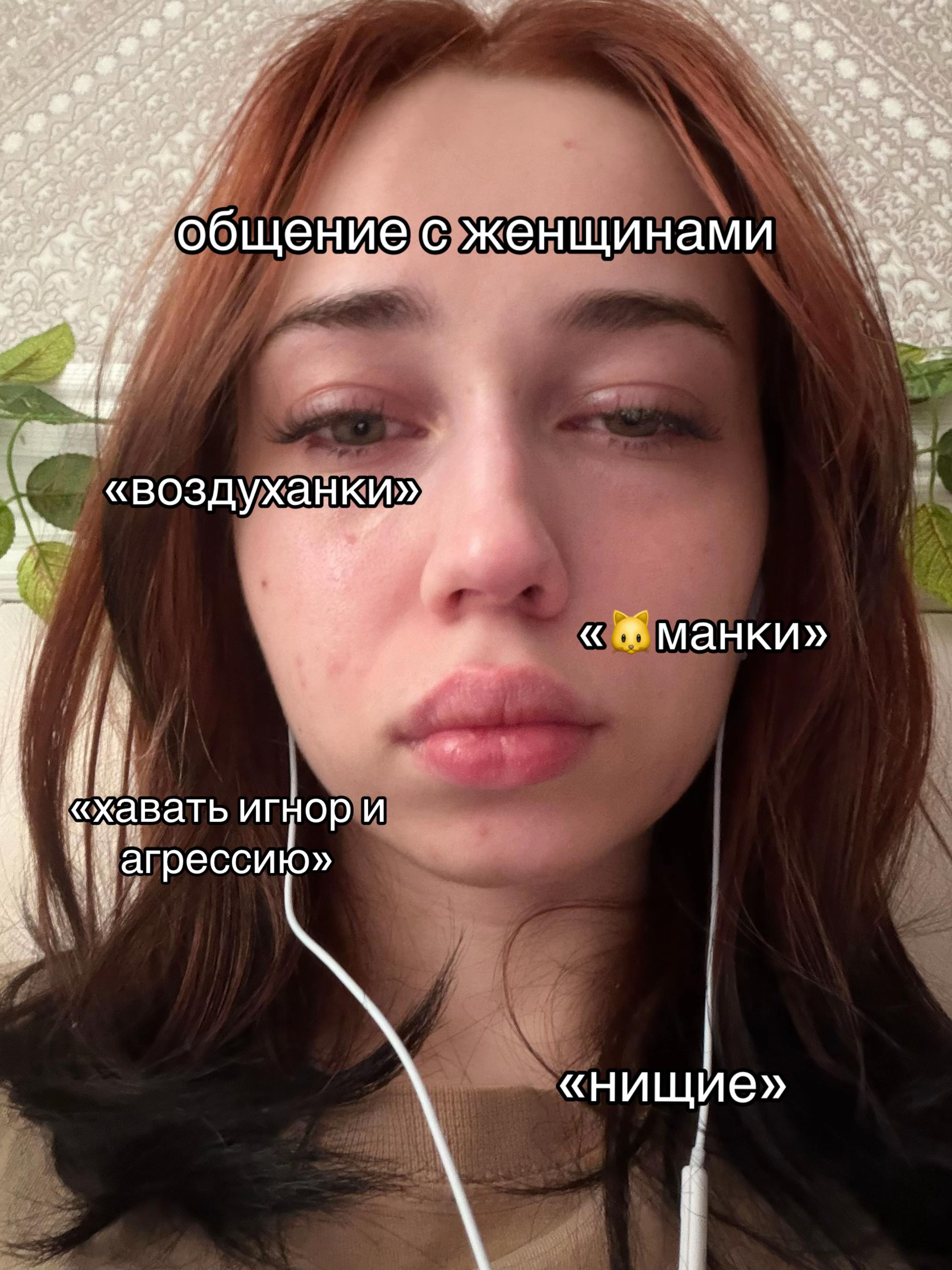 @аня anoharda