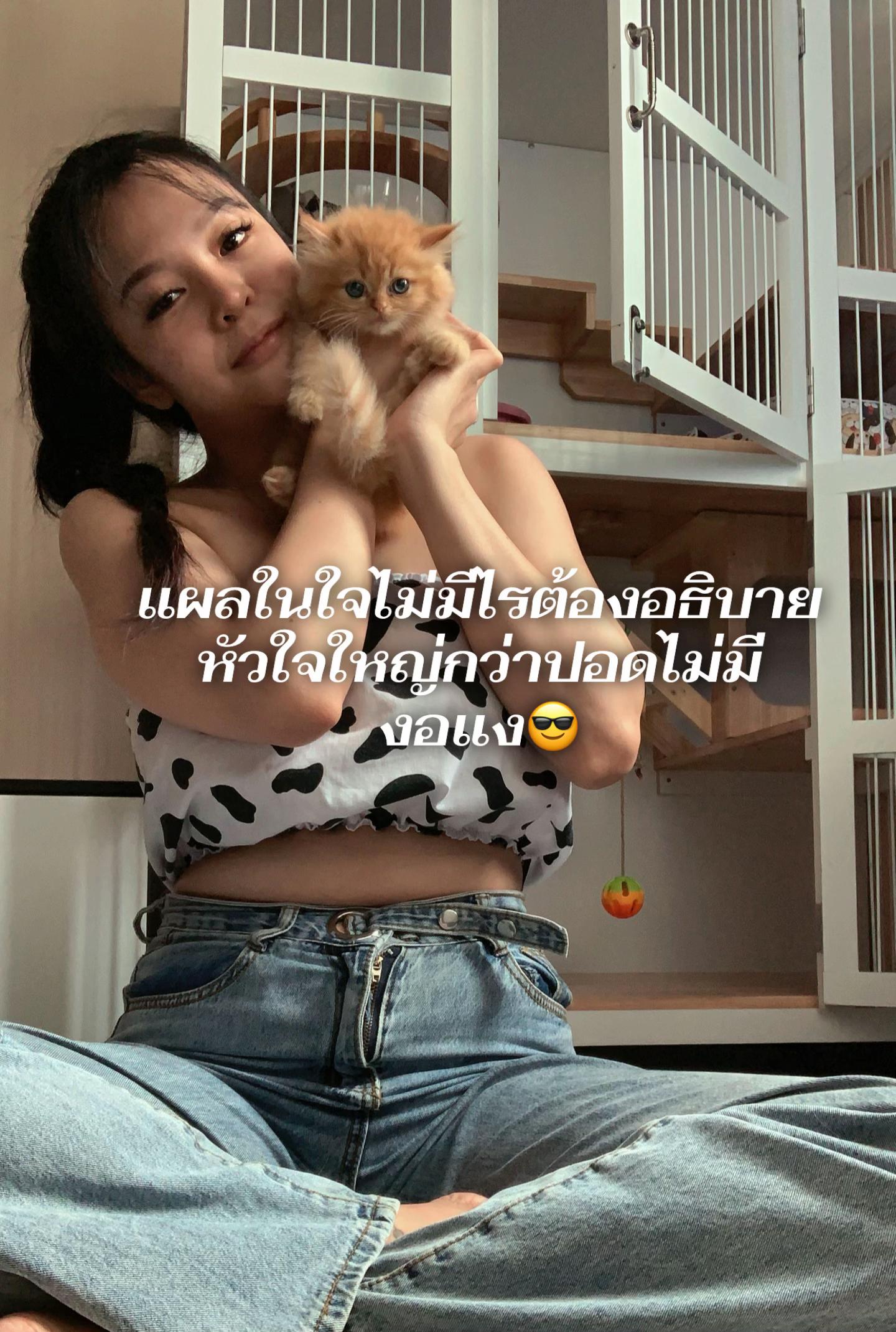 @อยากเป็นคุณนาย💫