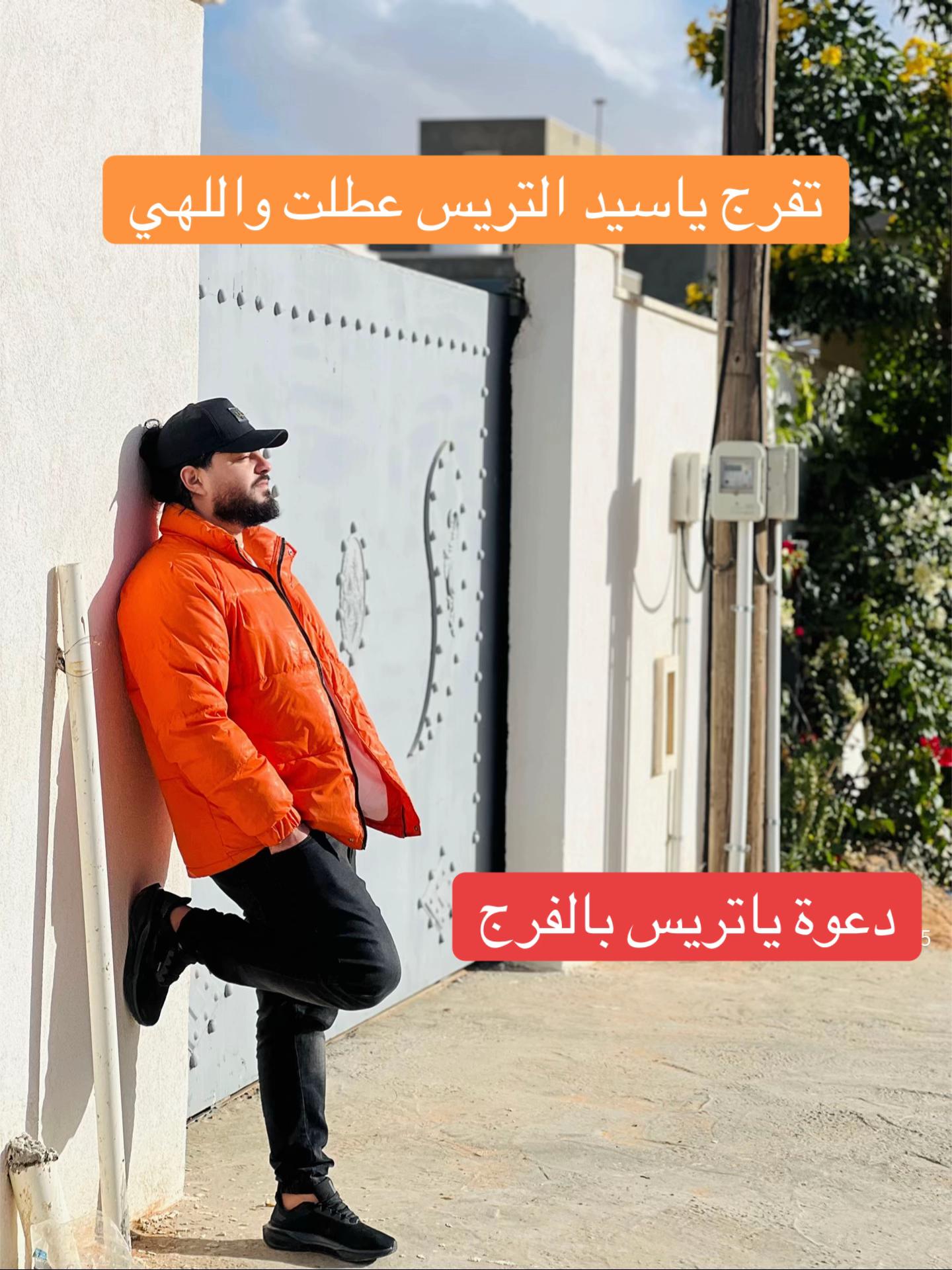 @فاشن ايوب