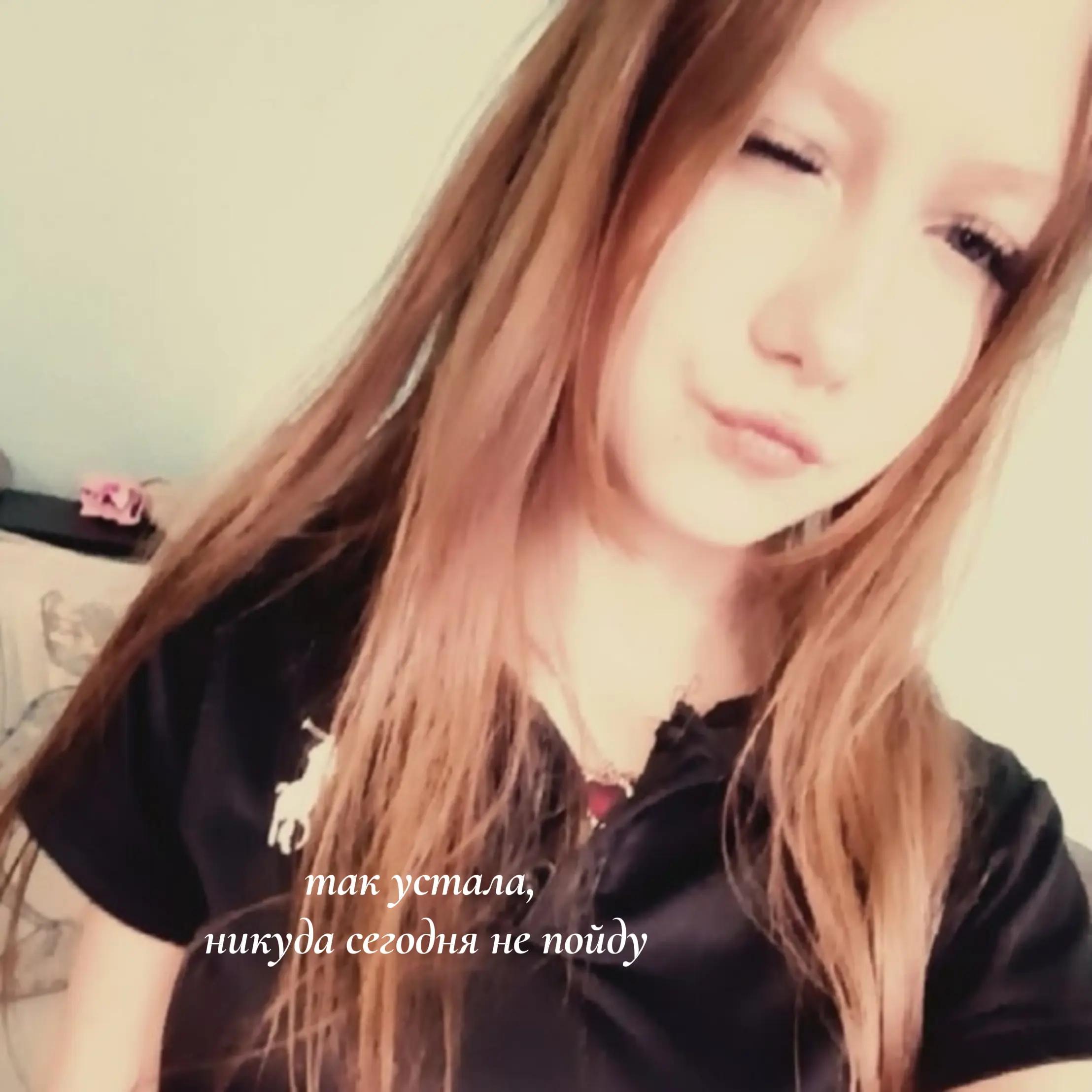 @ржавая