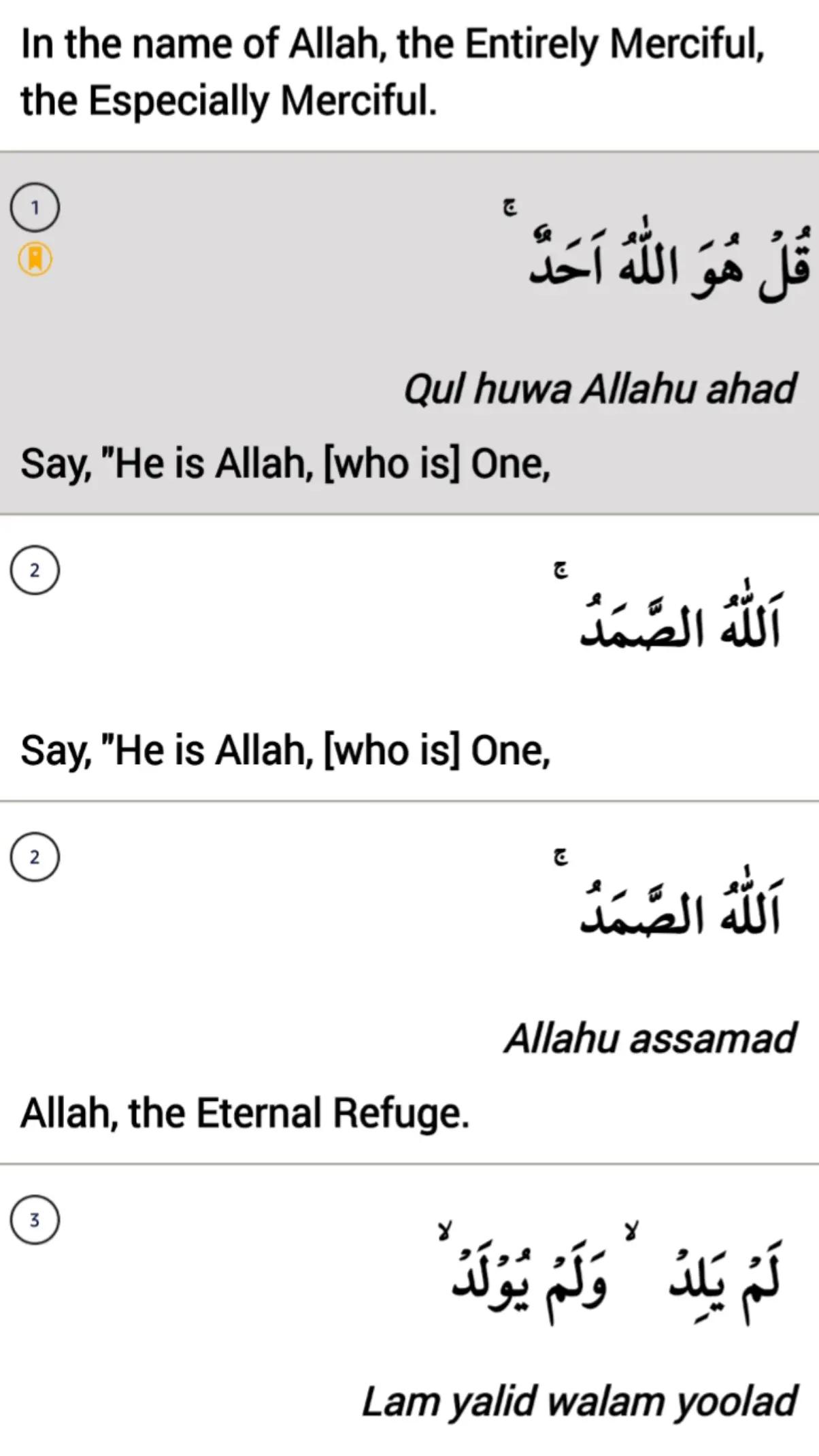 @Al Islam ✅