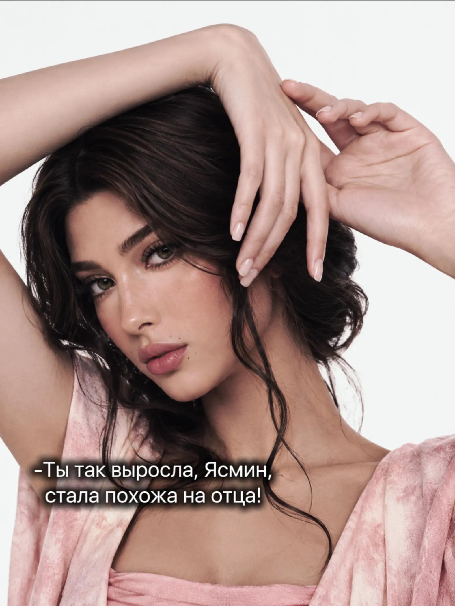 @ведьмочка