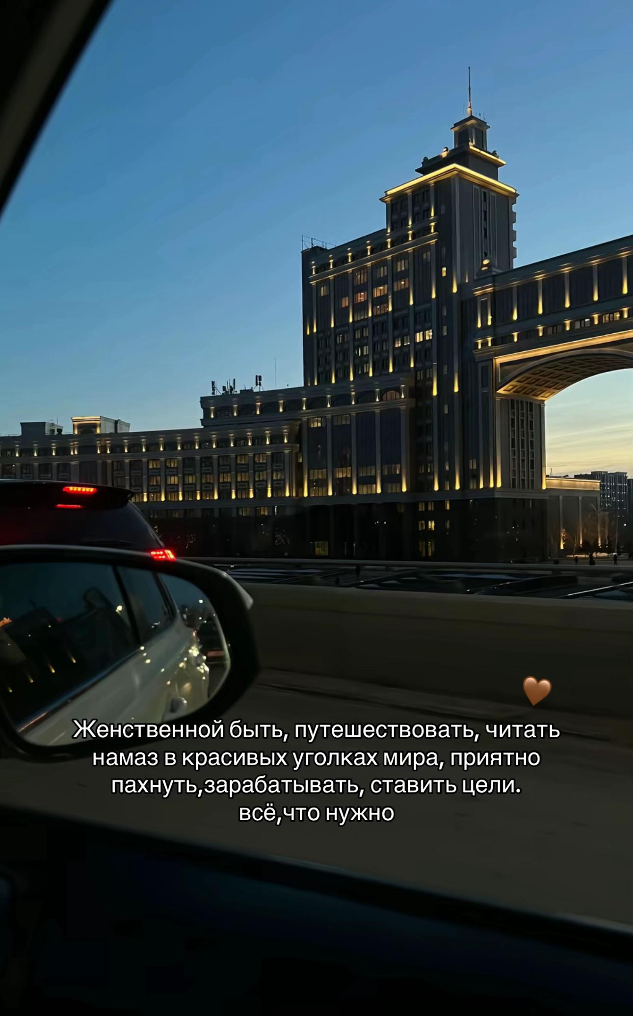 @Aigerim Omirzakova🕊️