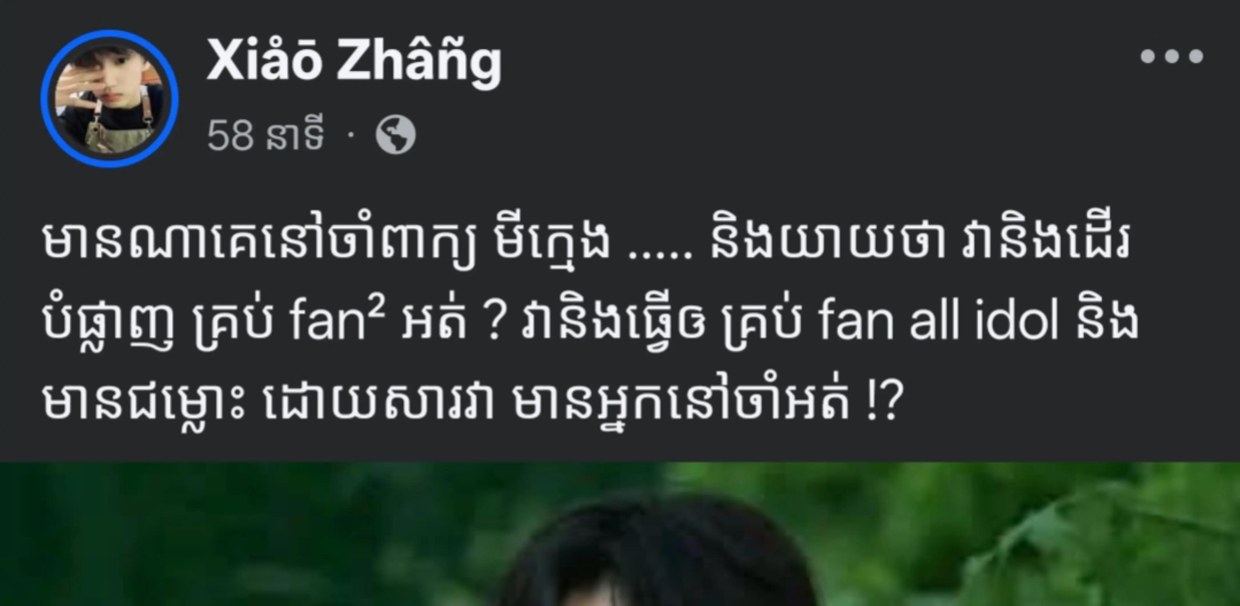 @ཐིཋྀ