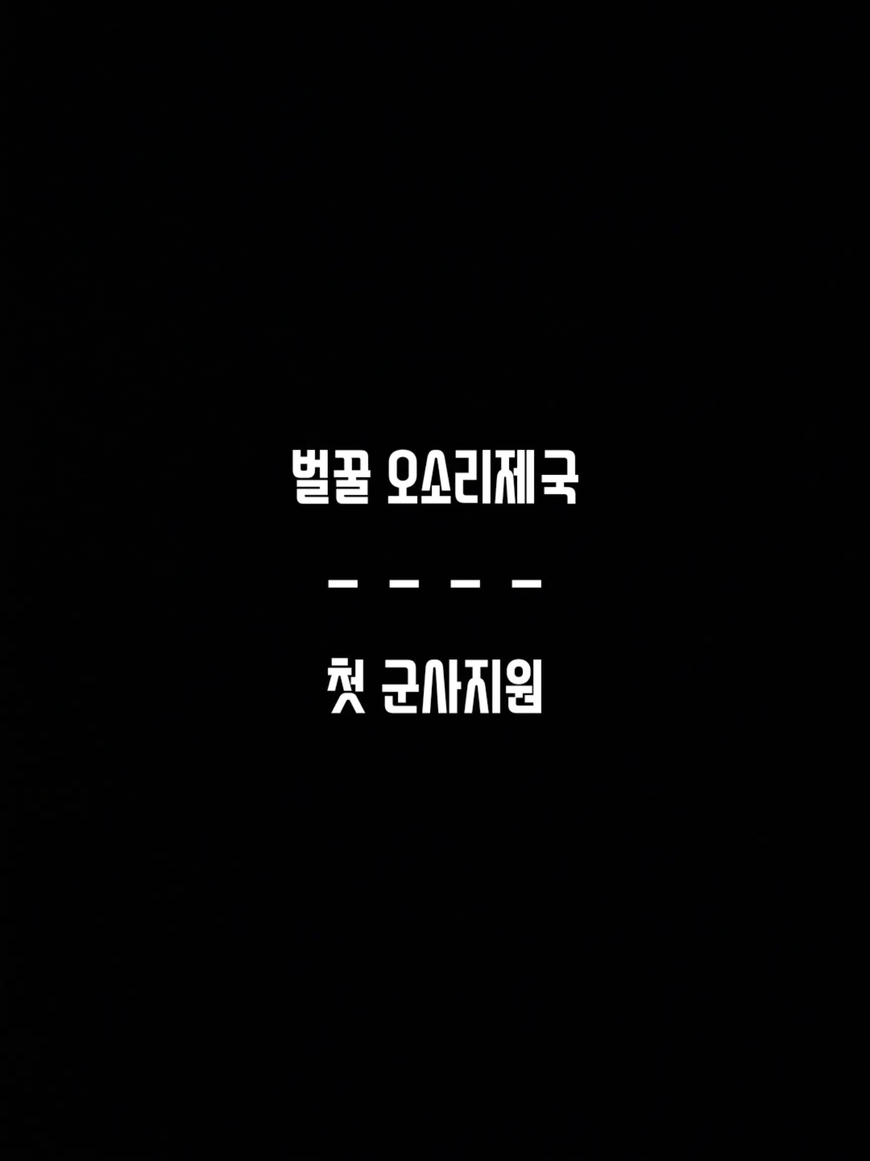 @벌꿀 오소리공화국