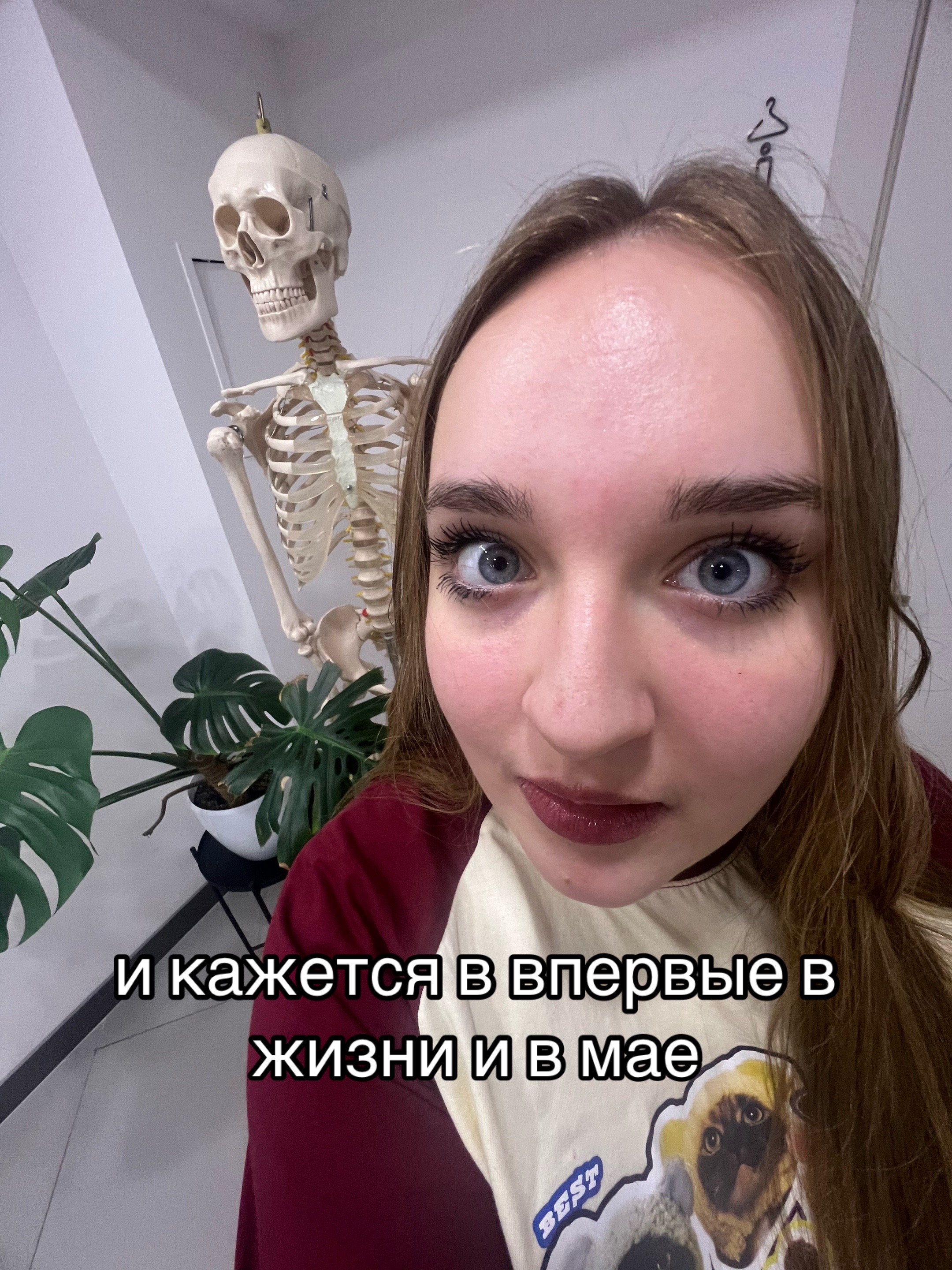 @аситрина