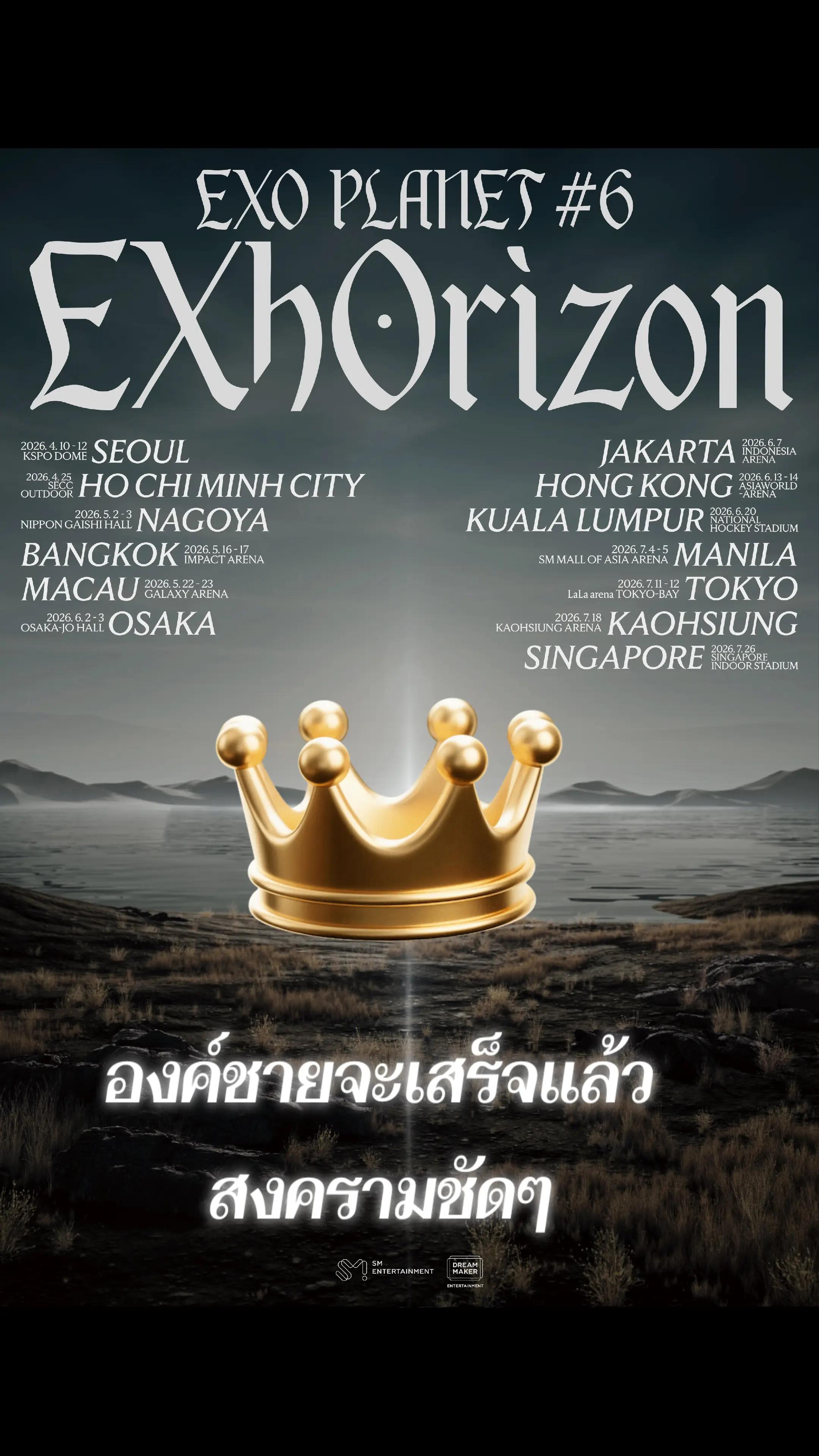 @exolpikpokpak