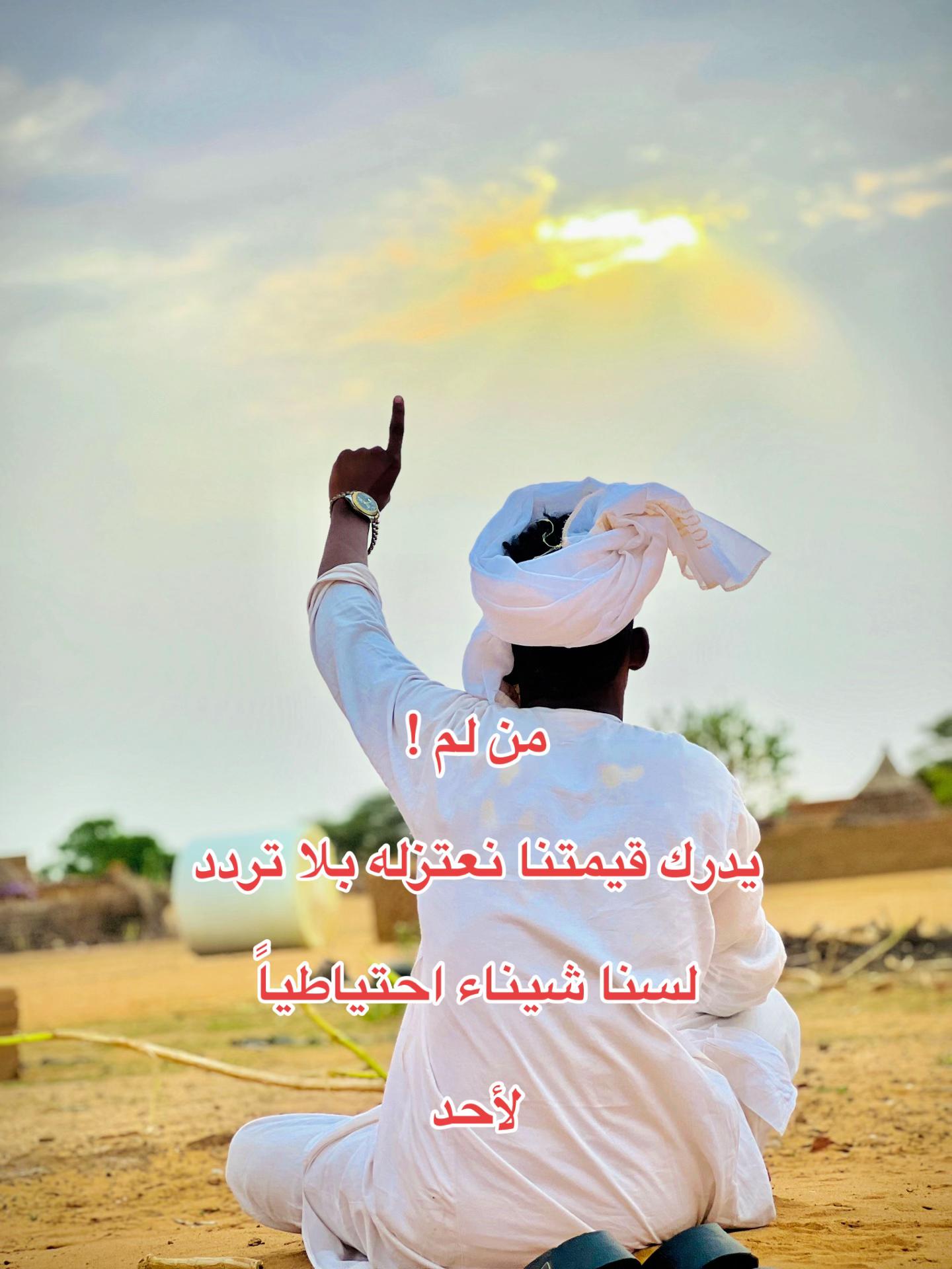@,ٓاخو ,ٓعموري 