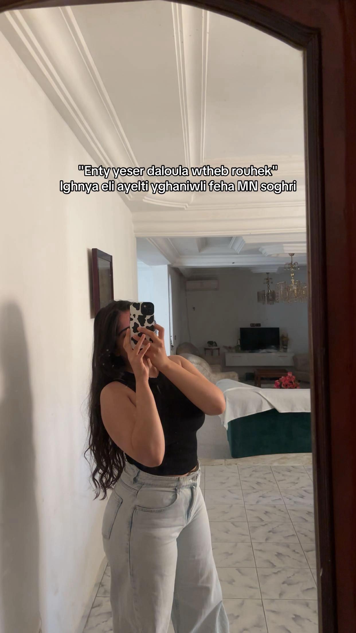@🪬مرام🪬