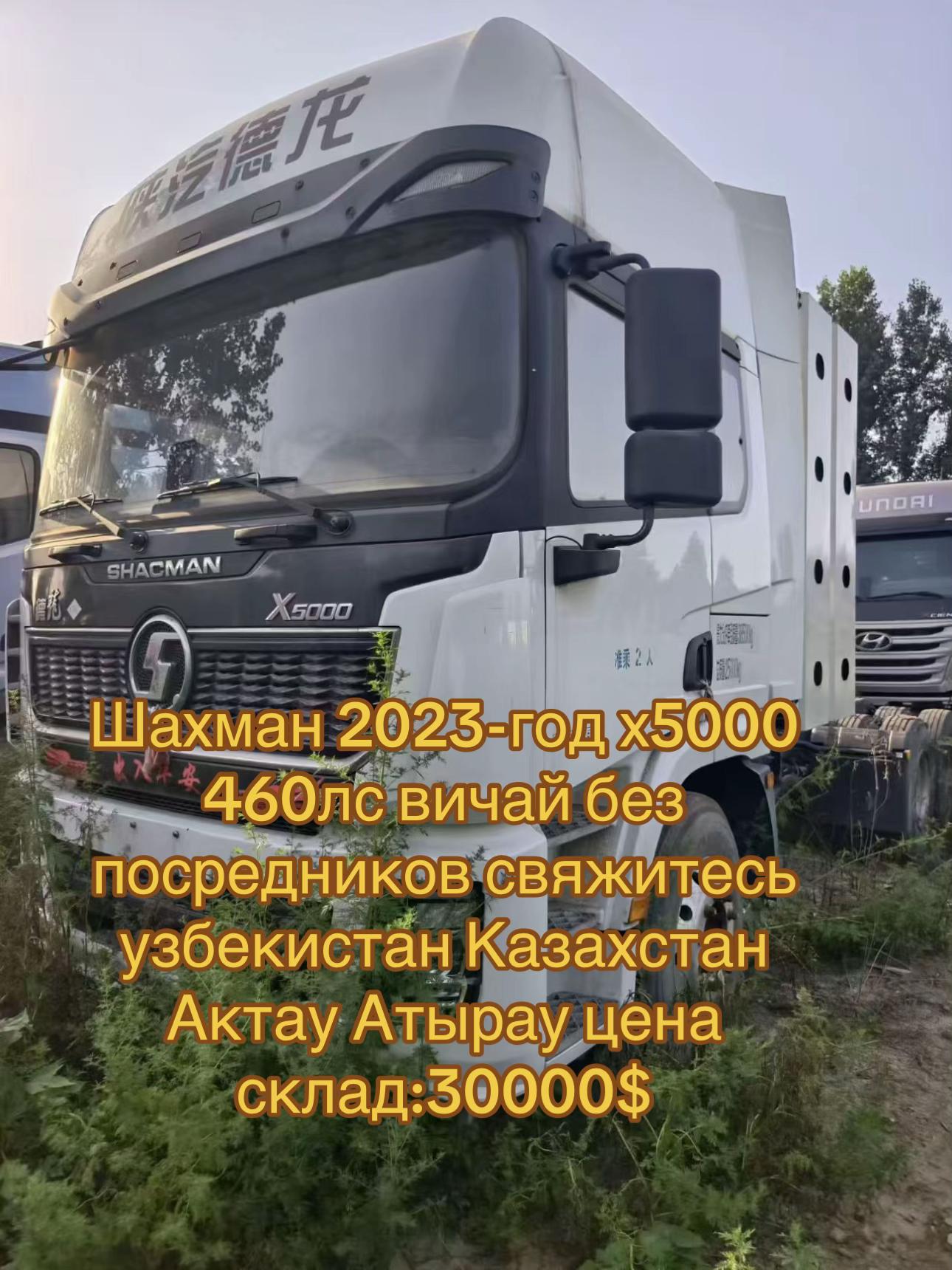 @спецтехника .СНГ