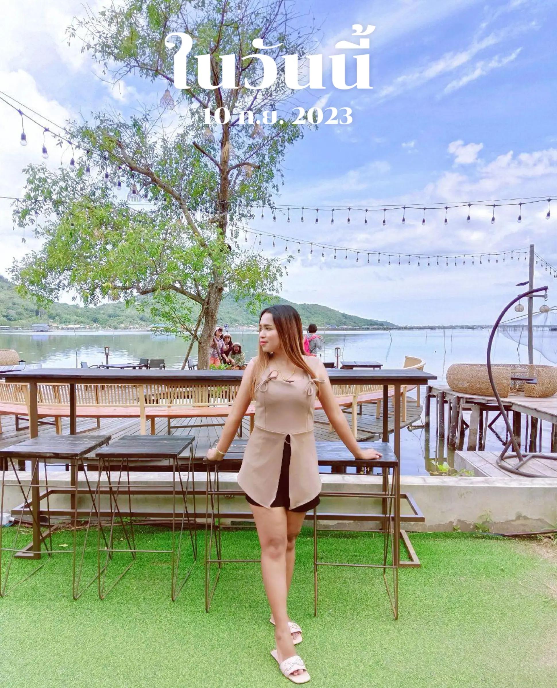 @ตุ๊กตุ๊ก🛺👩🏫