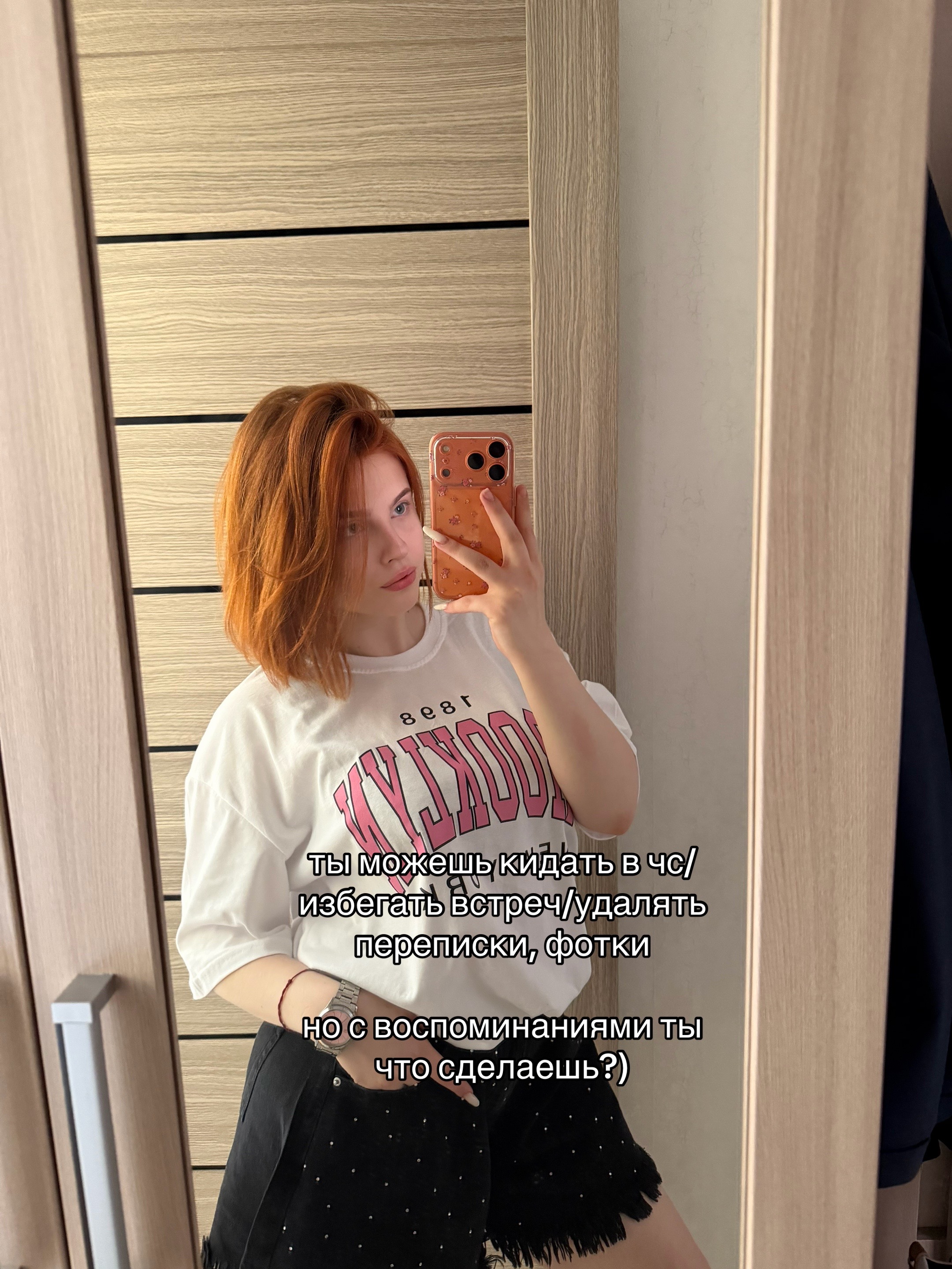 @тгк:spdodios