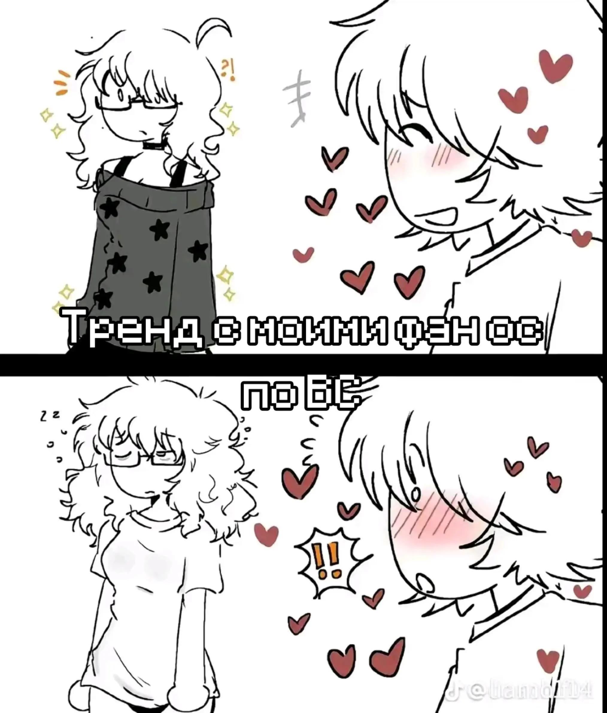 @Дрелька [nu]