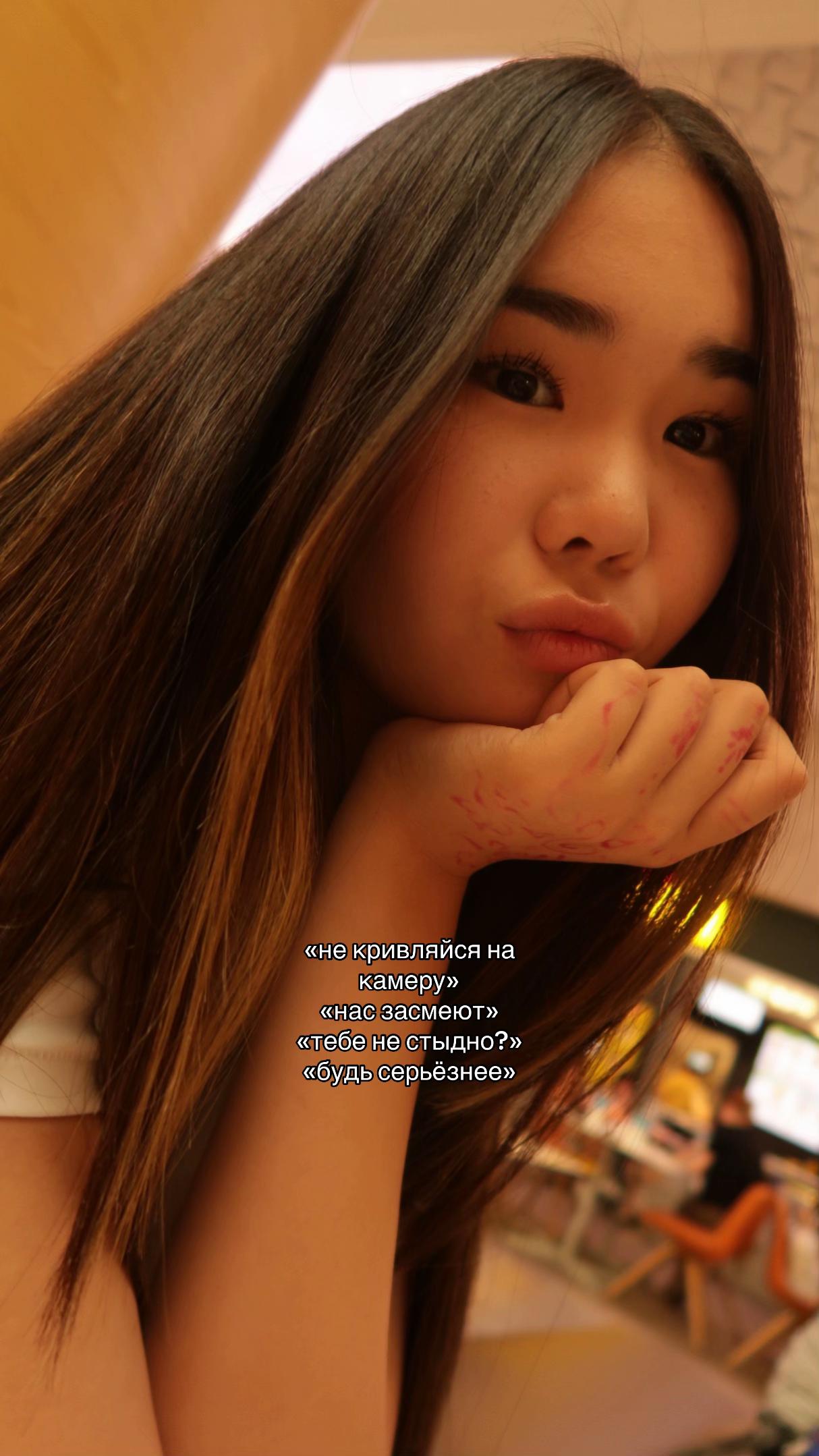 @инка