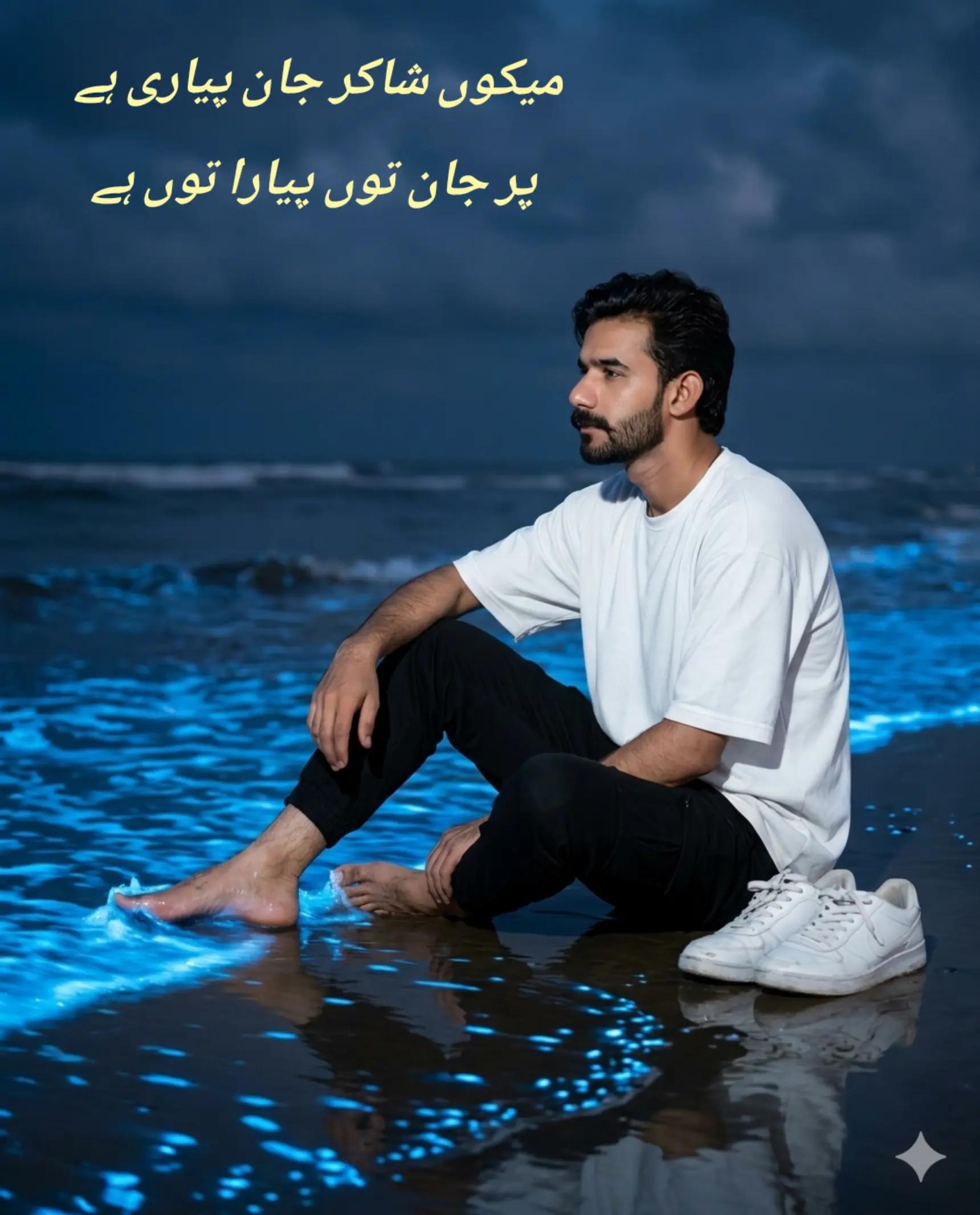 @👉👉👉Mr.RANA.IMRAN...👈👈