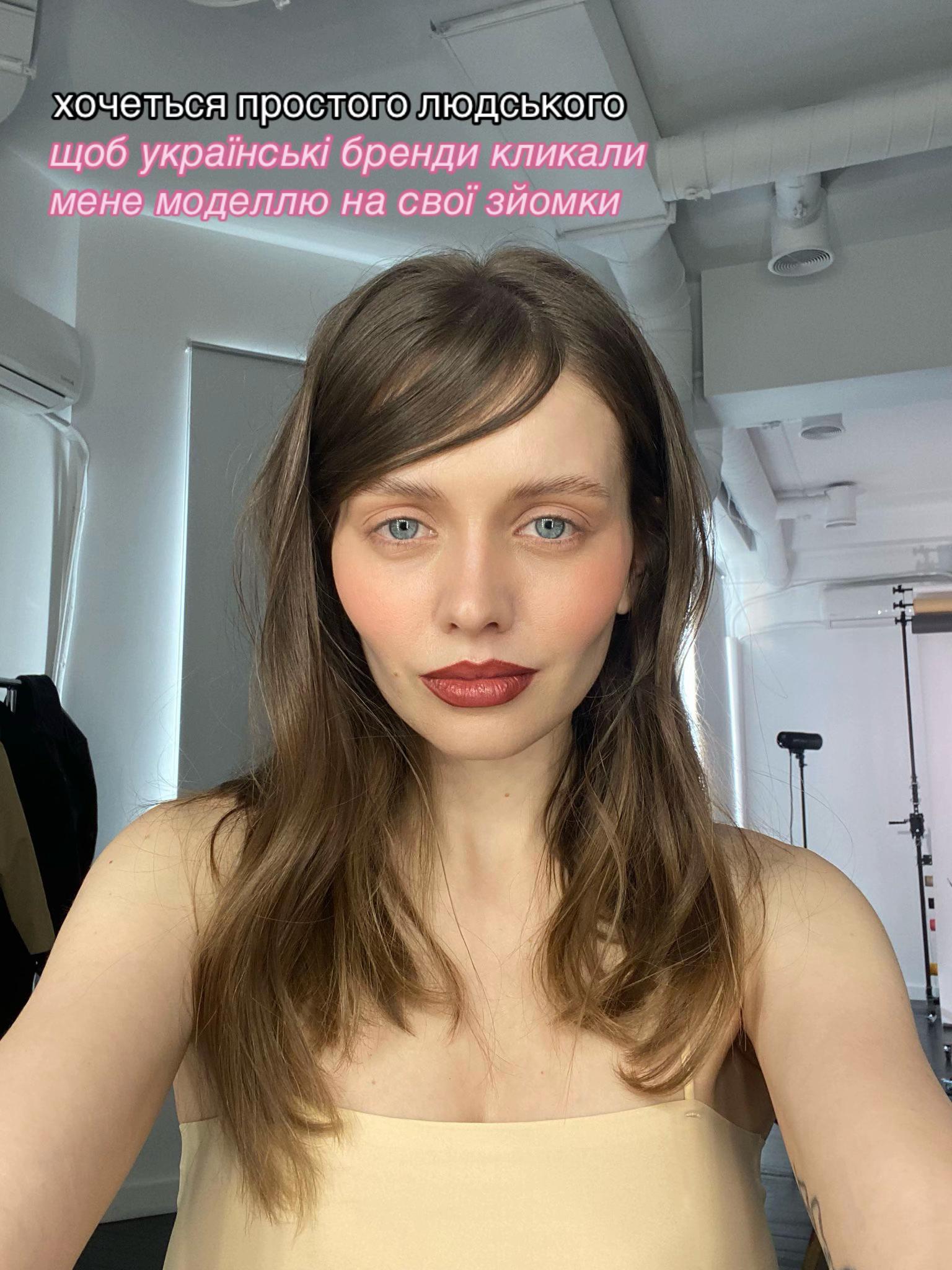 @модель, Київ