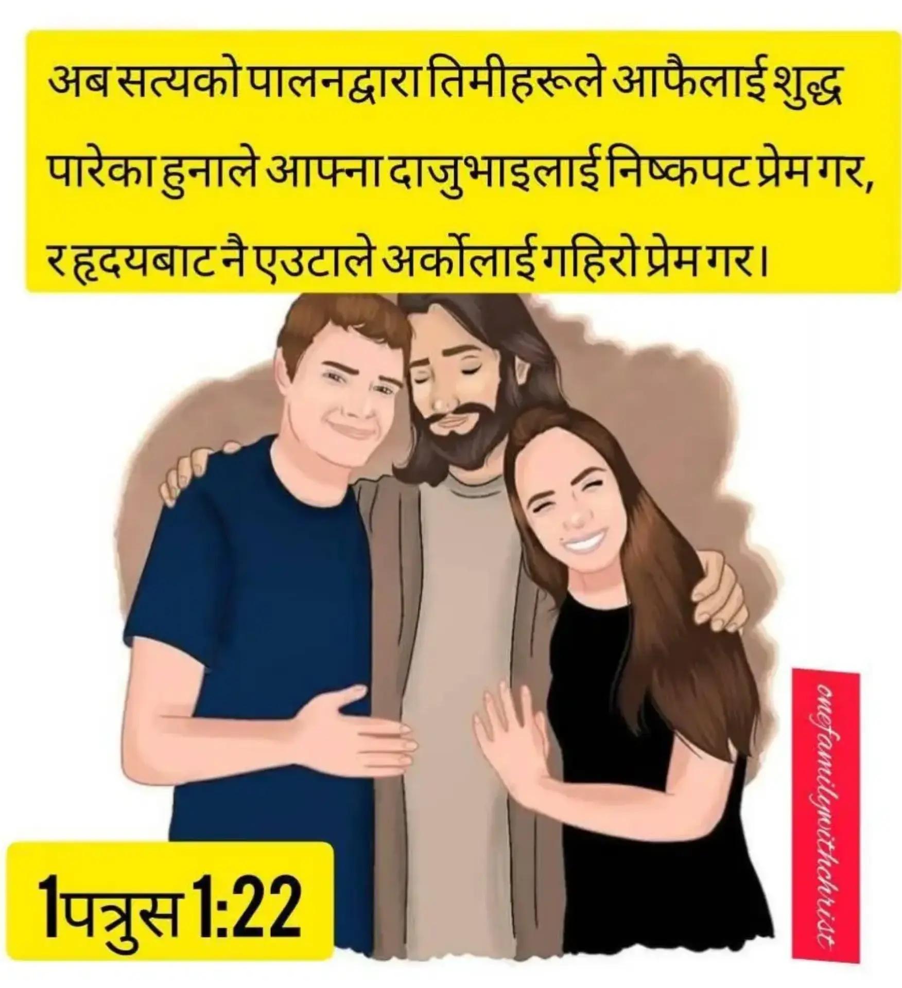 @OneFamilywithchrist_