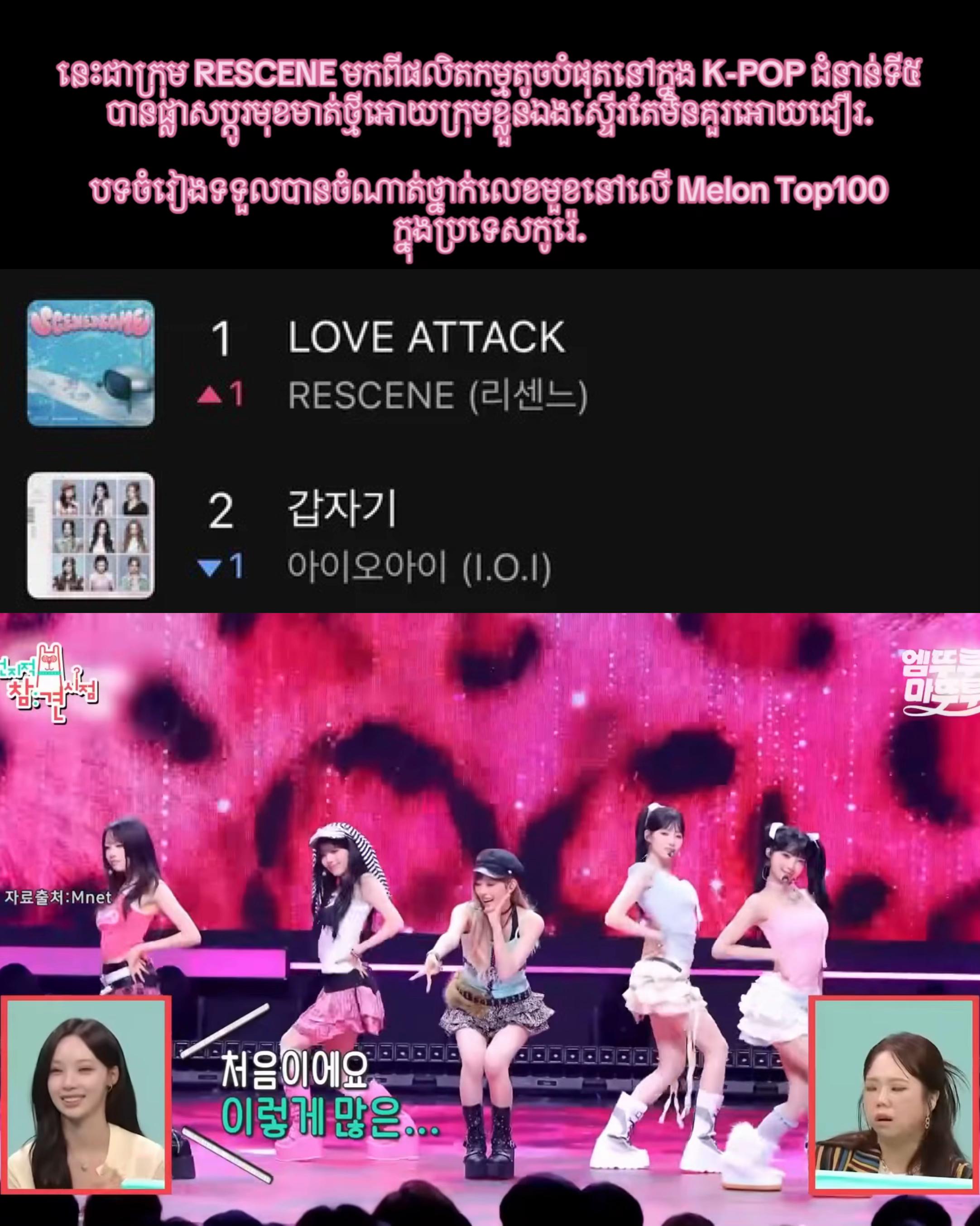 @Memes K-POP - កម្ពុជា🍀