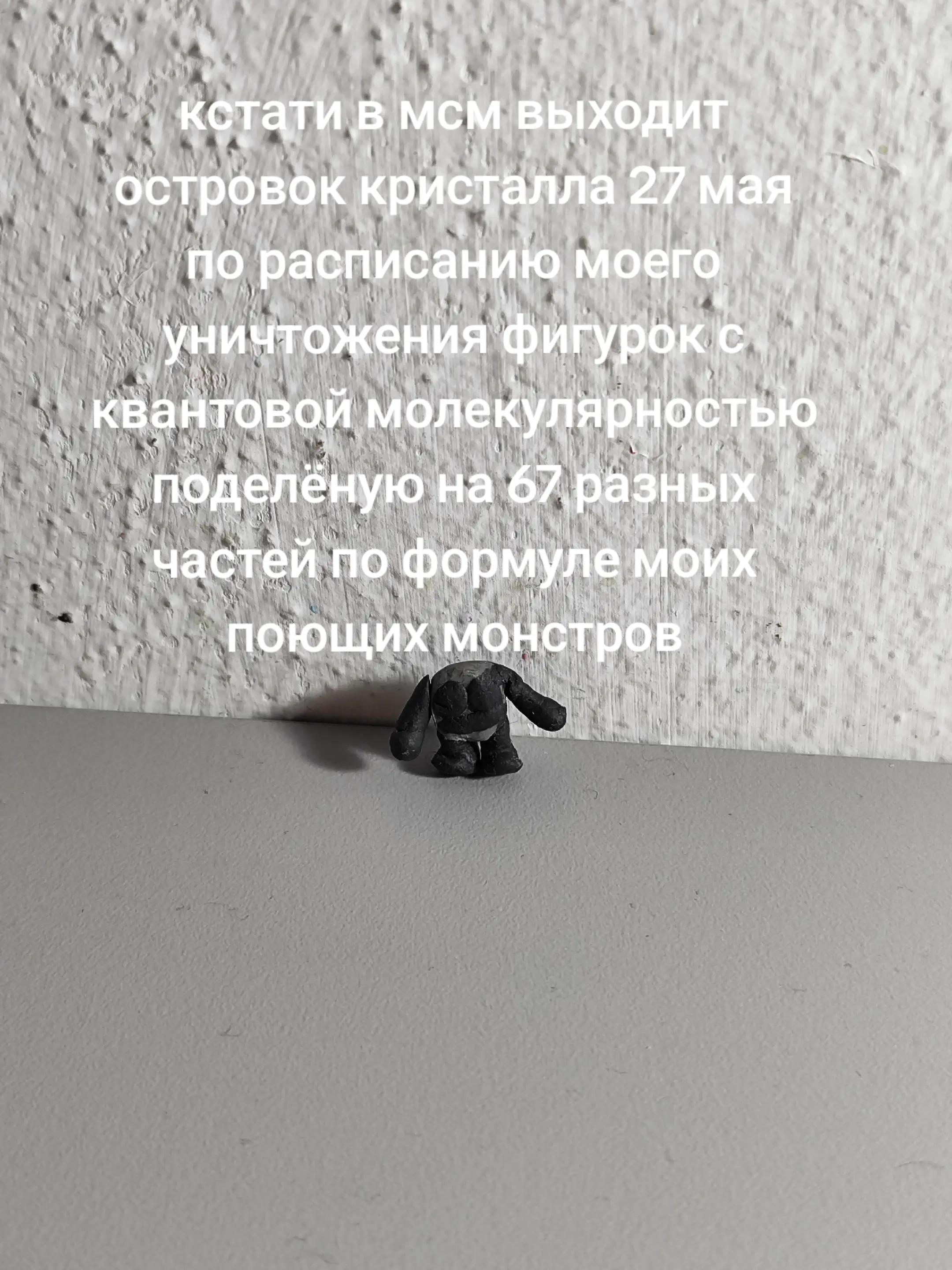 @вампирис