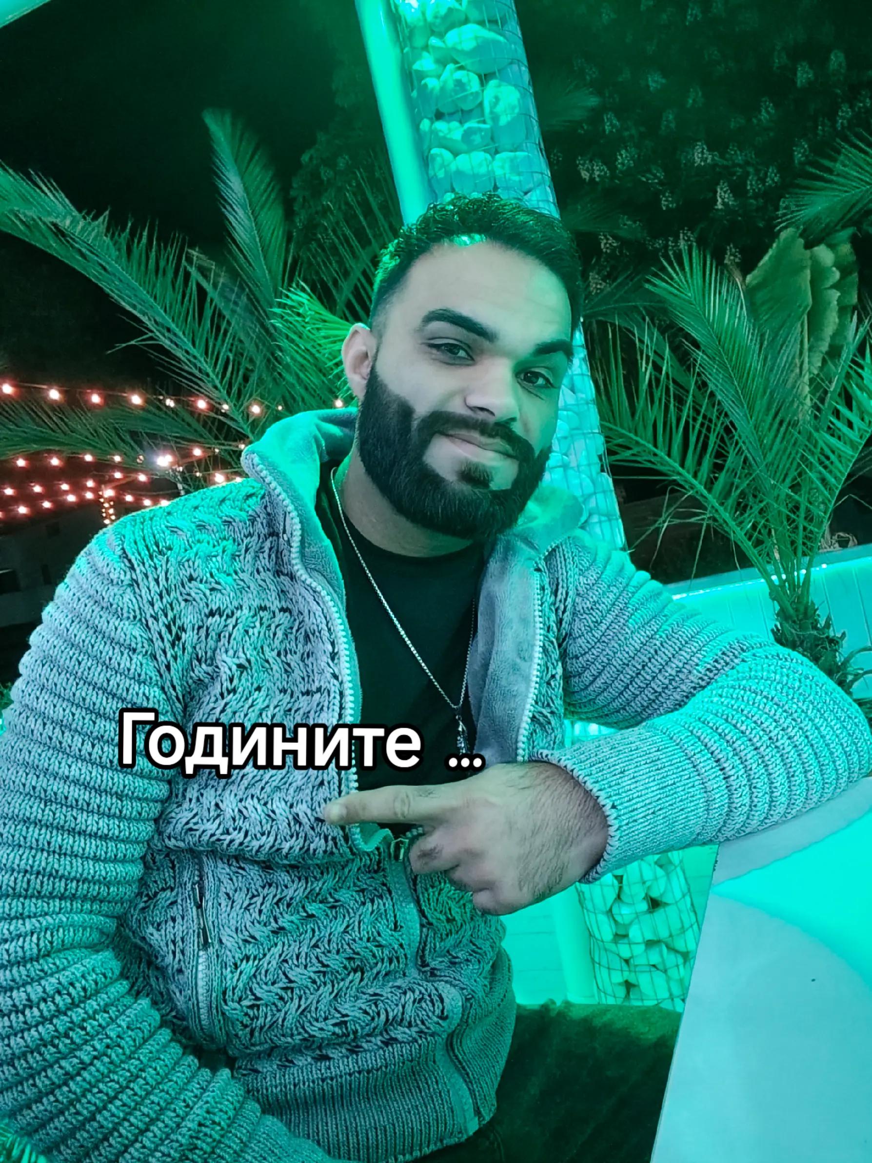 @Емo