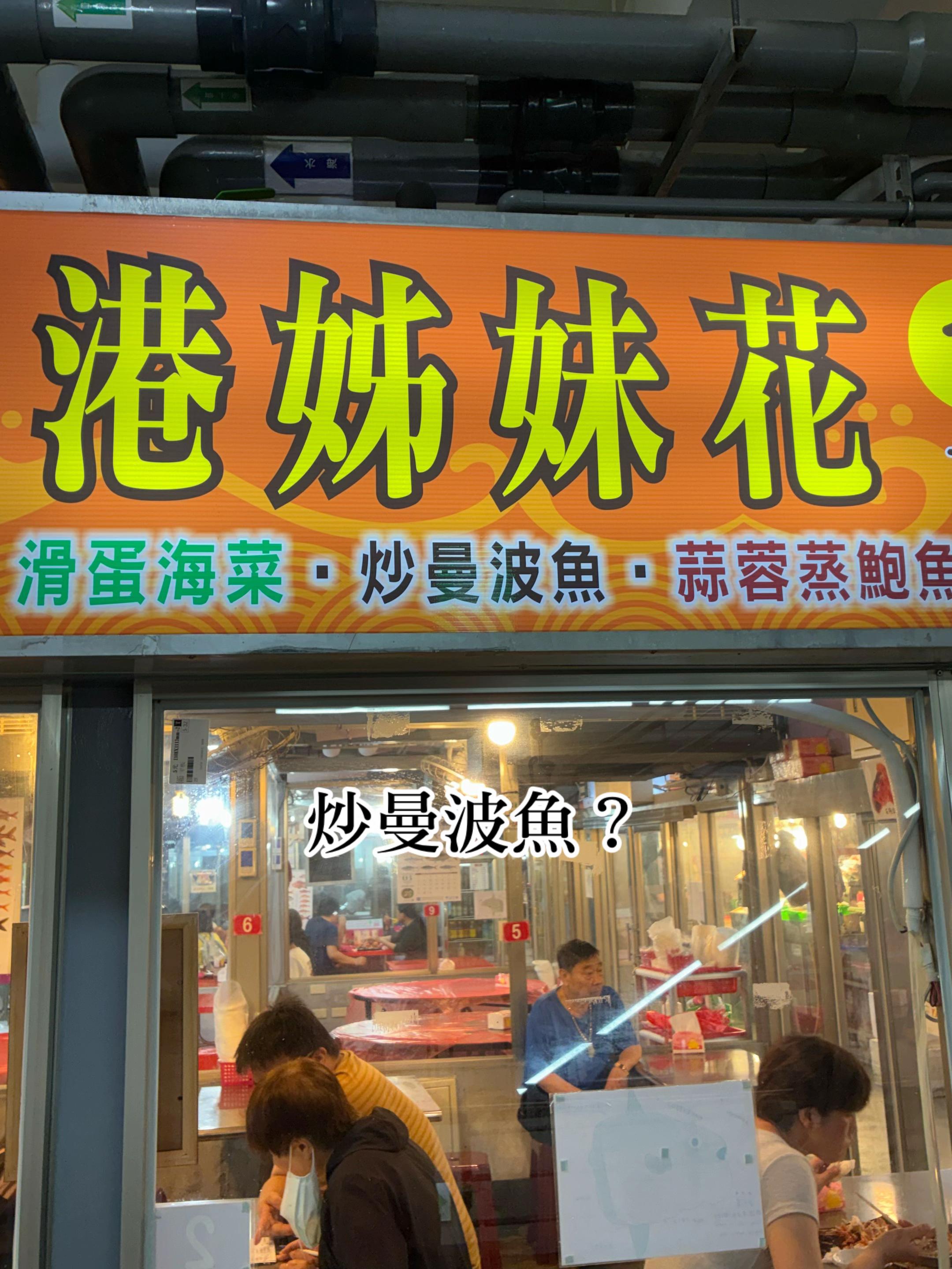 @劍劍龍