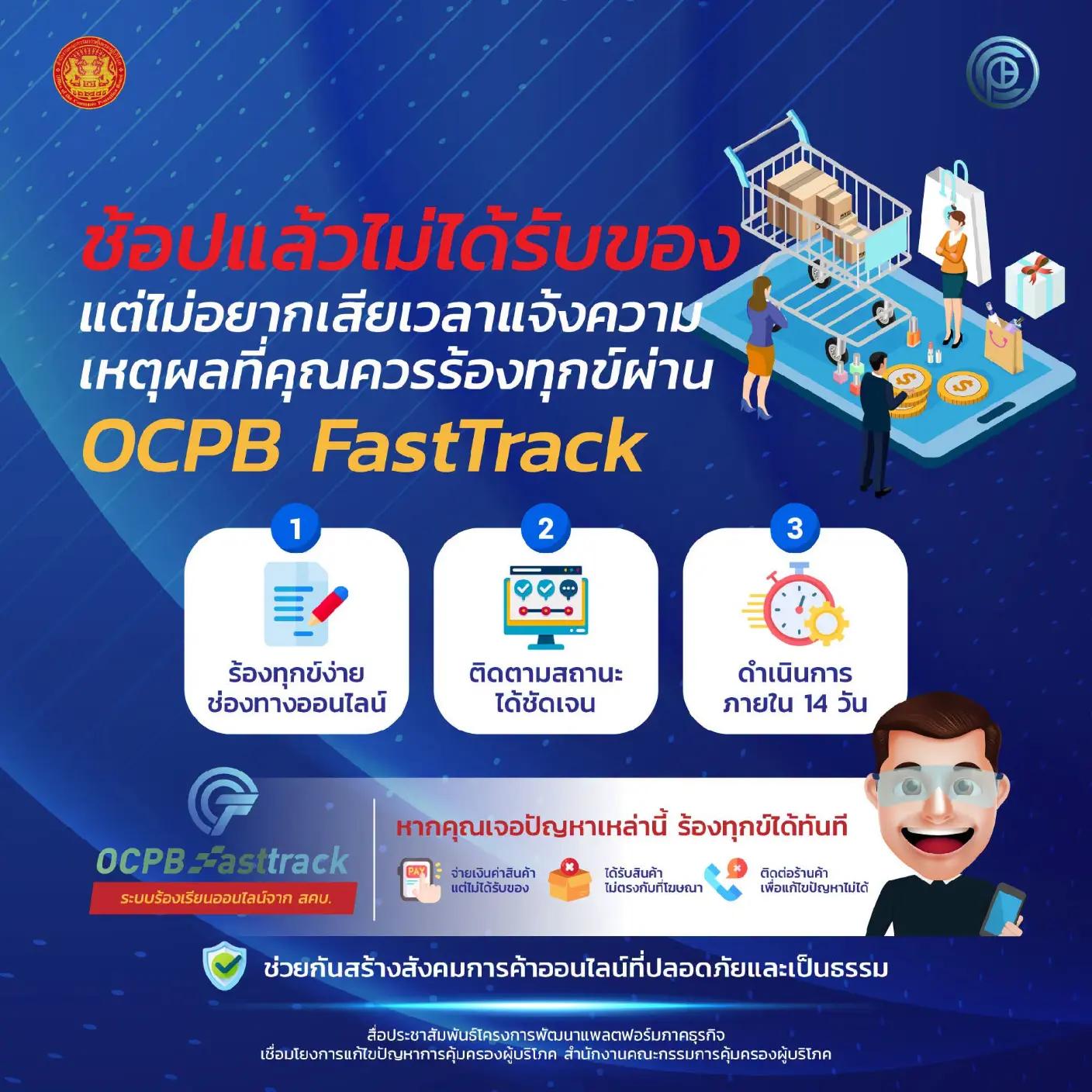 @น้องนิวส์ PRD5