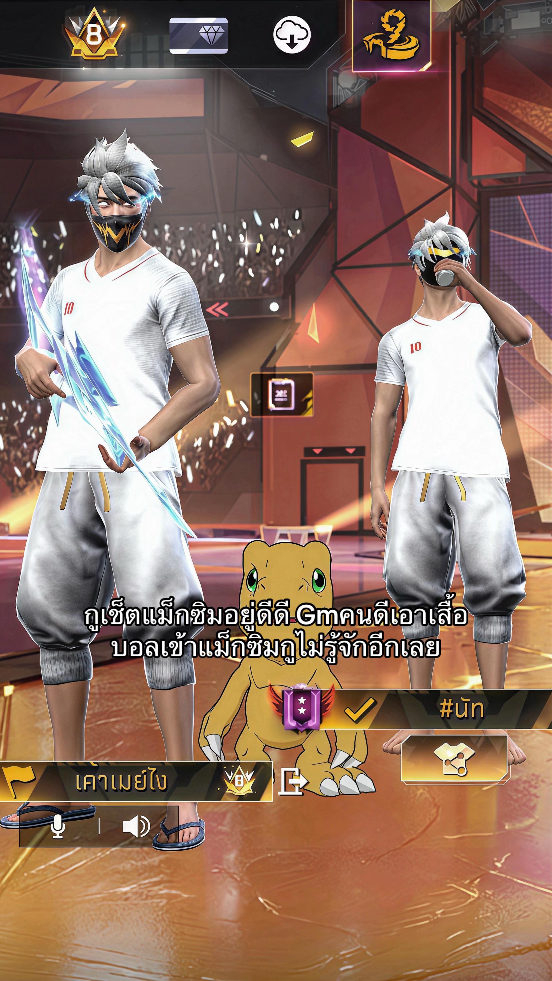 @! เมย์