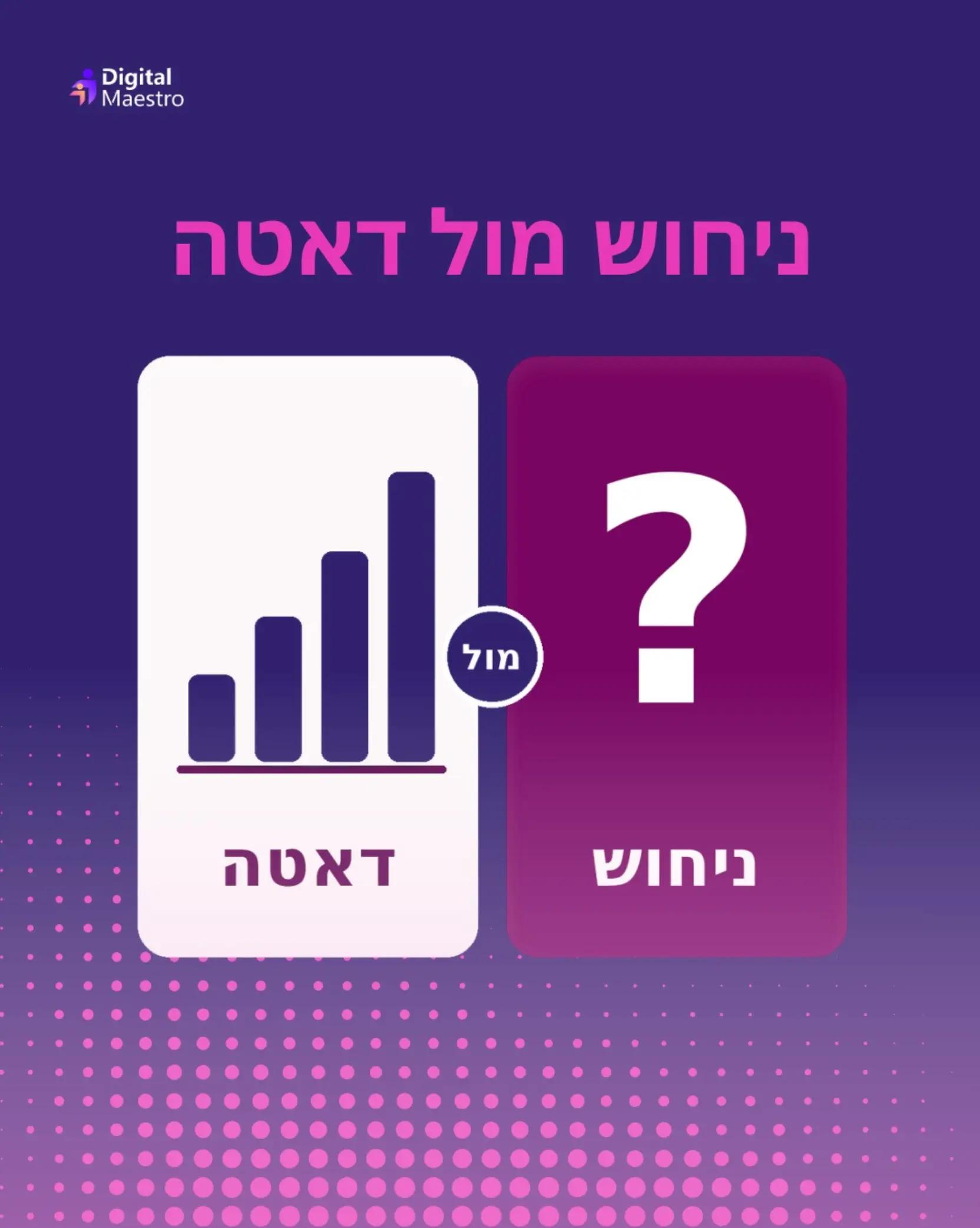 @digitalmaestro