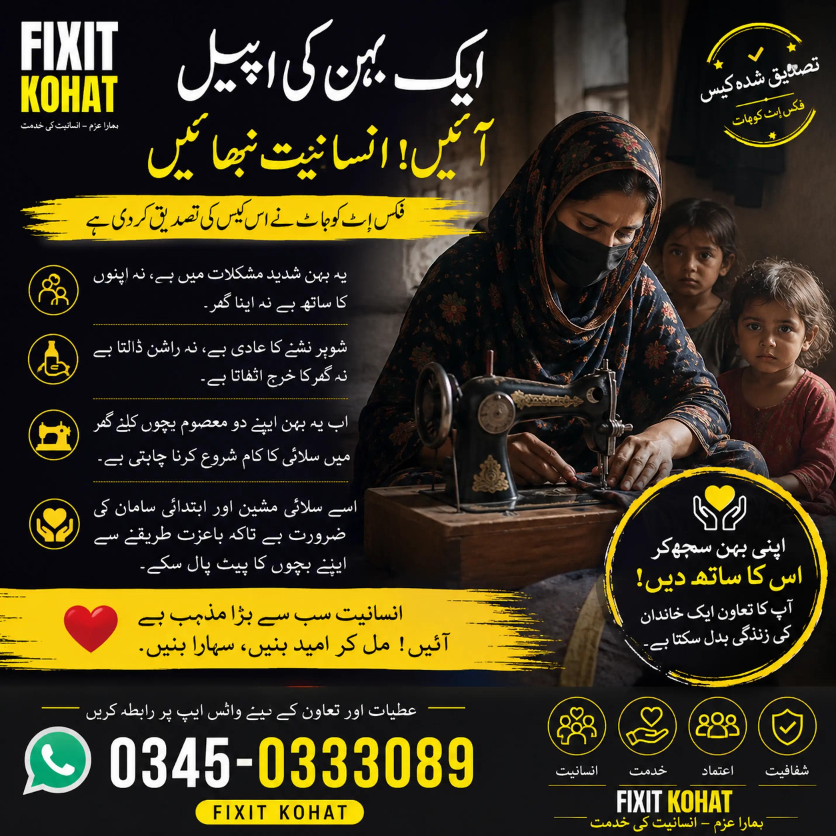 @Fixit Kohat