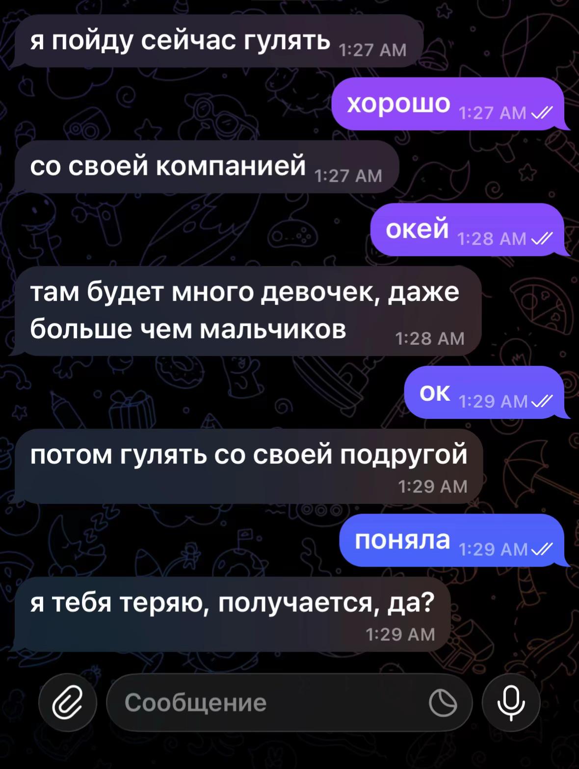 @авдеева💤