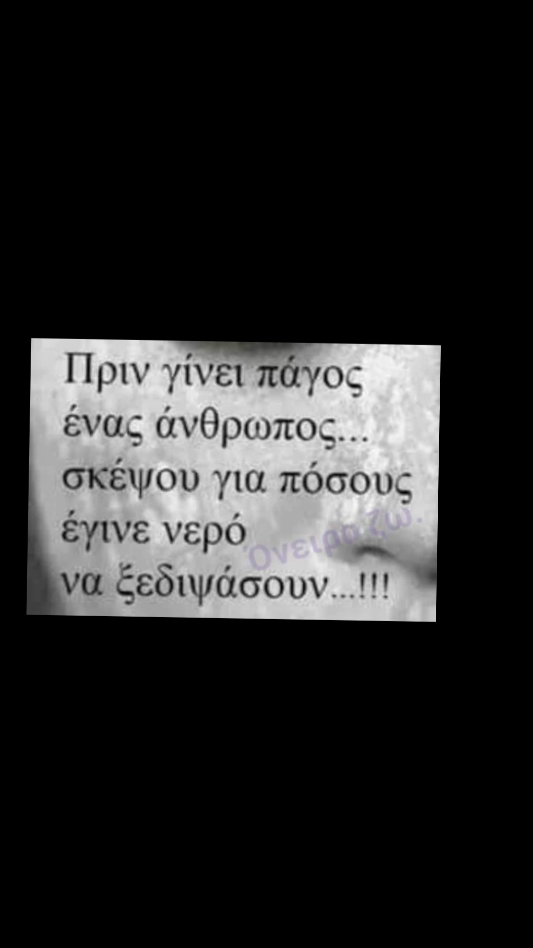 @Νικος