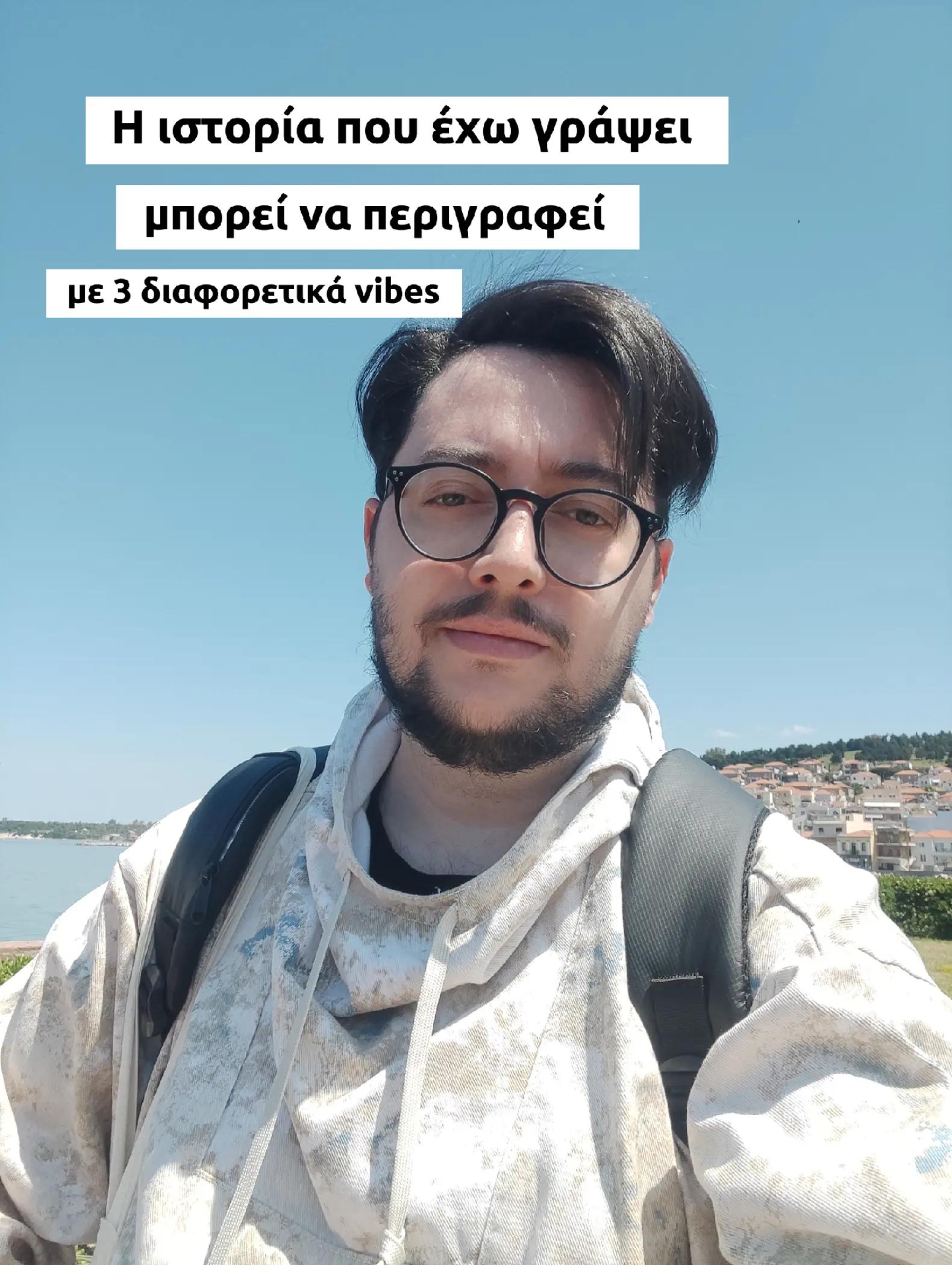 @Stratis Hygge | Booktok Greece