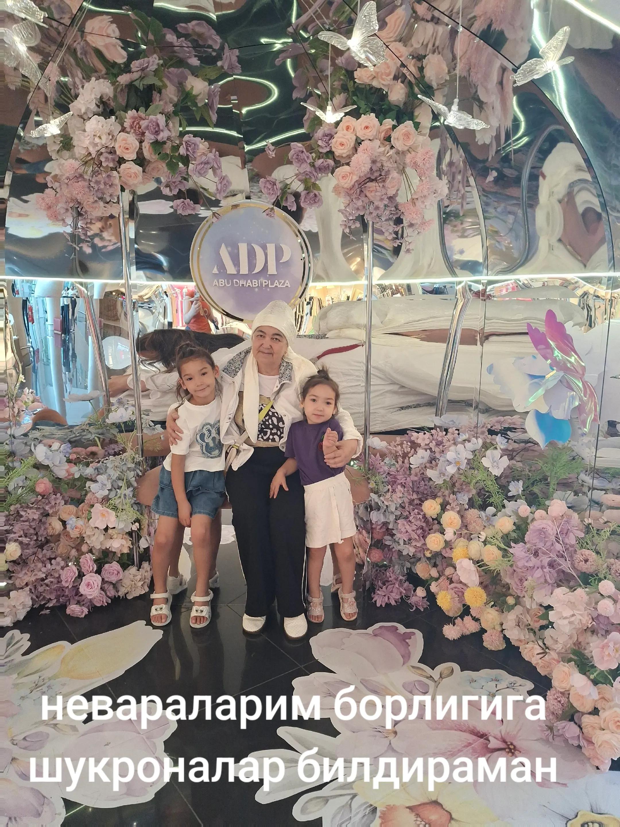 @Барчиной хажиева
