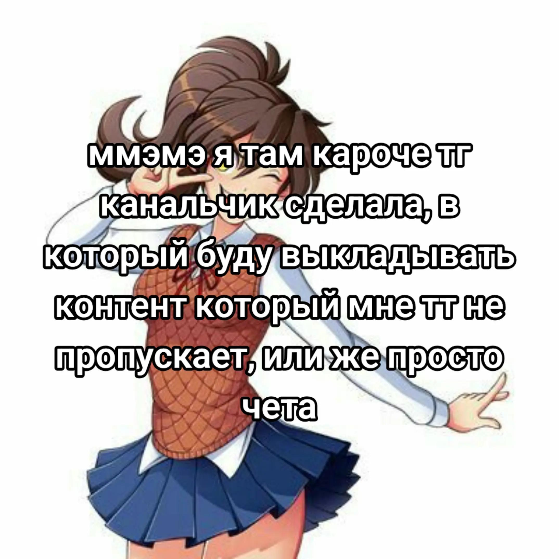 @🧁Просто Нацуки.