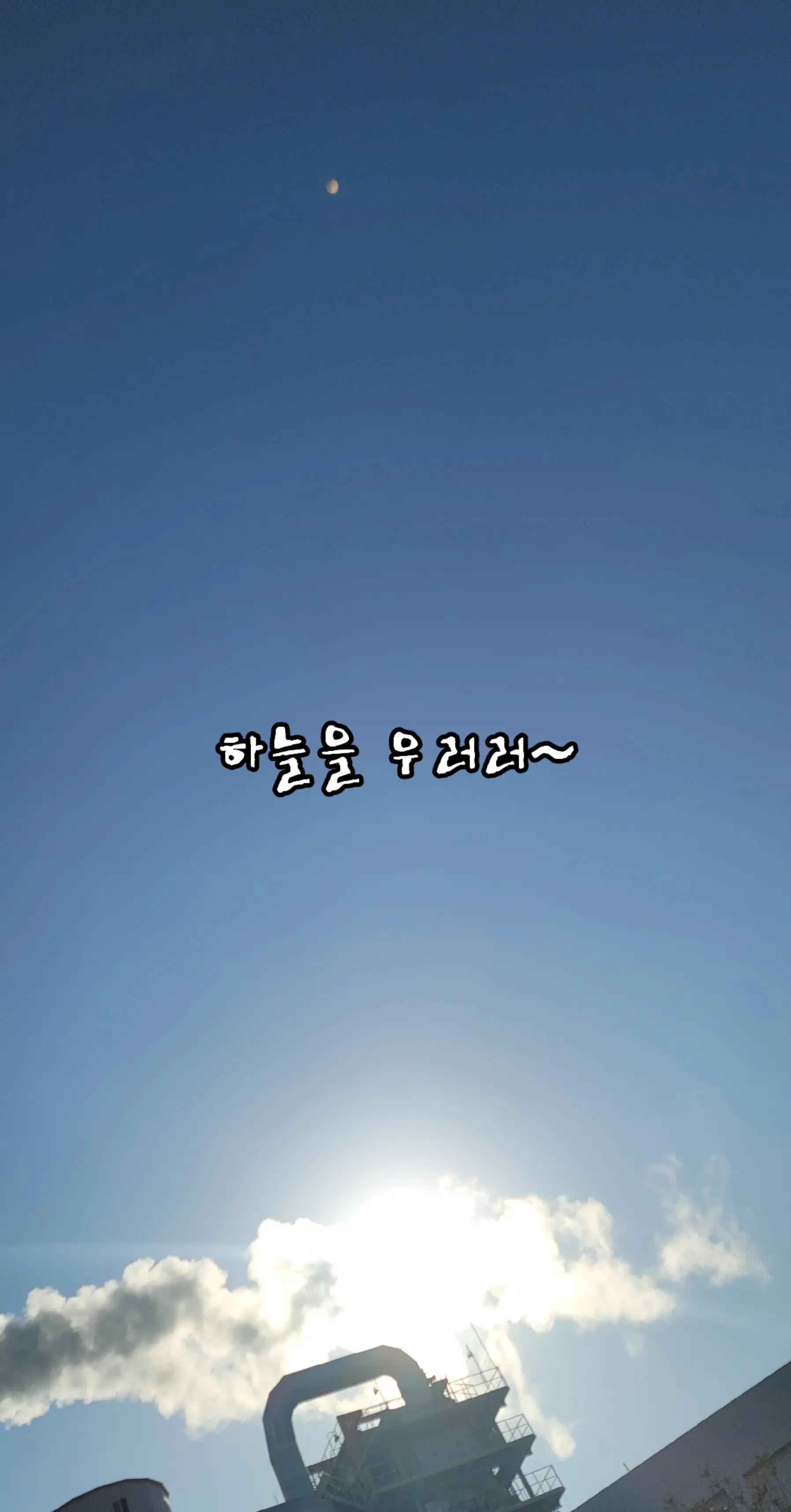 @k착한하늘이