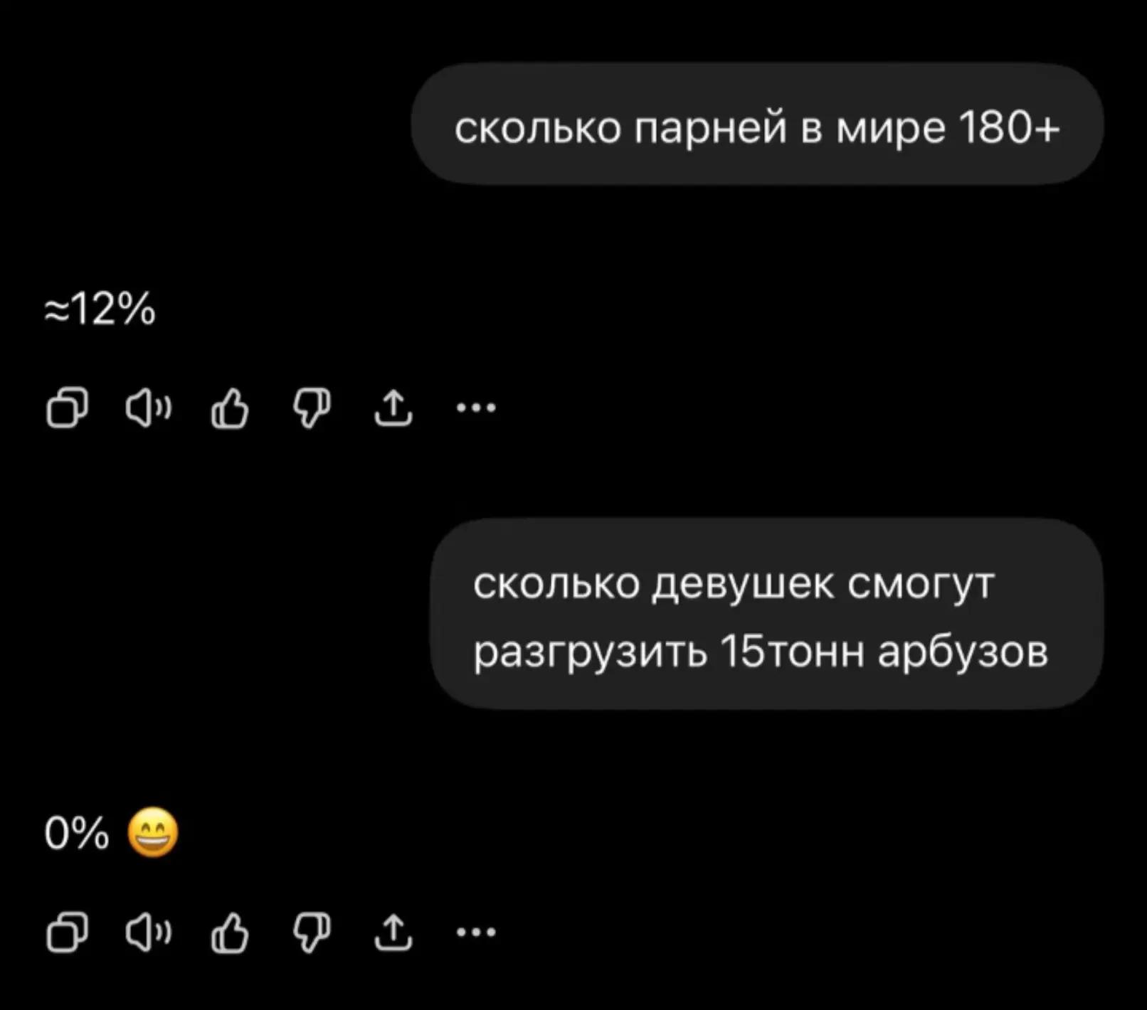 @ванек яндекс