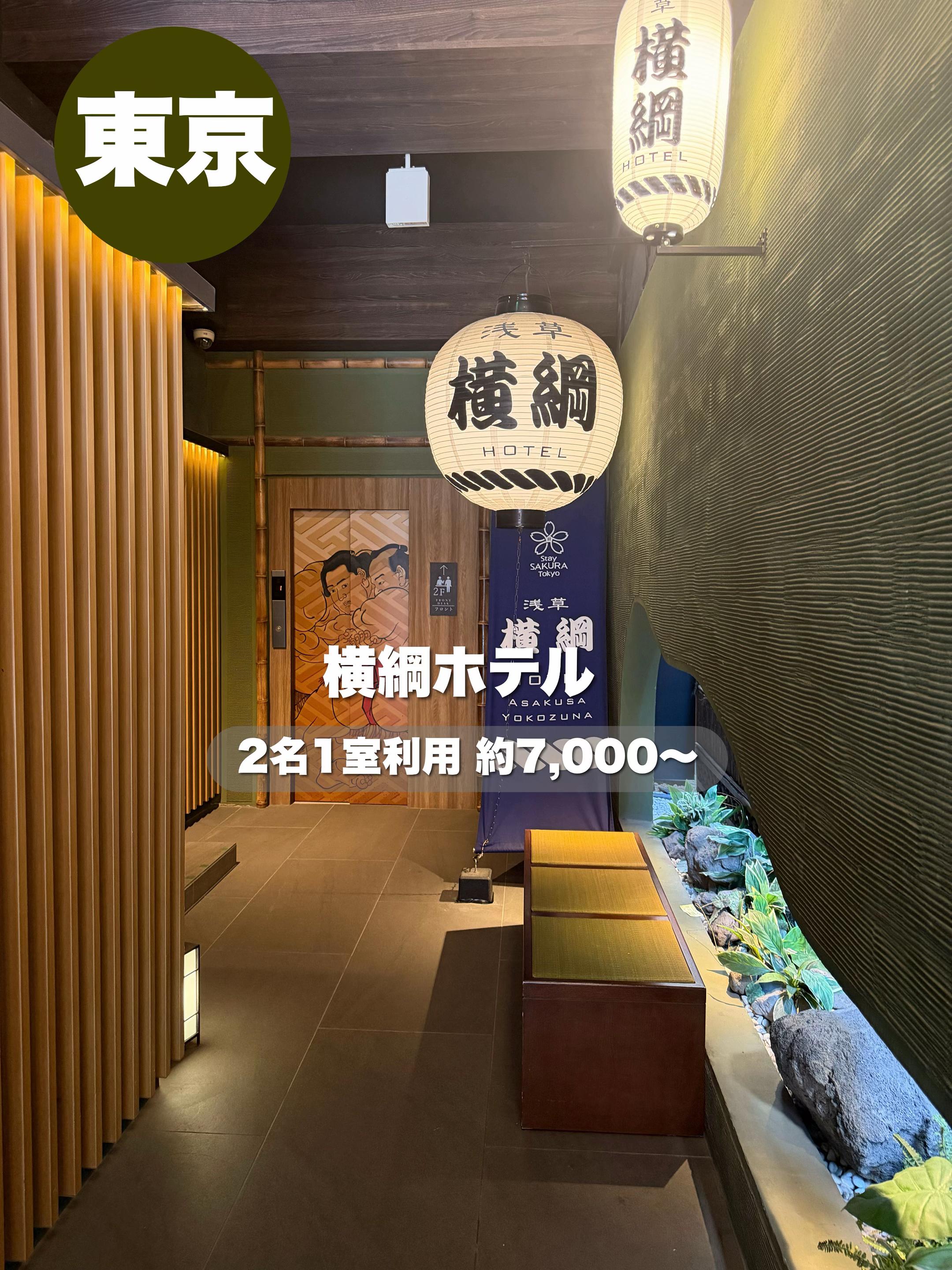 @旅するポンコツ