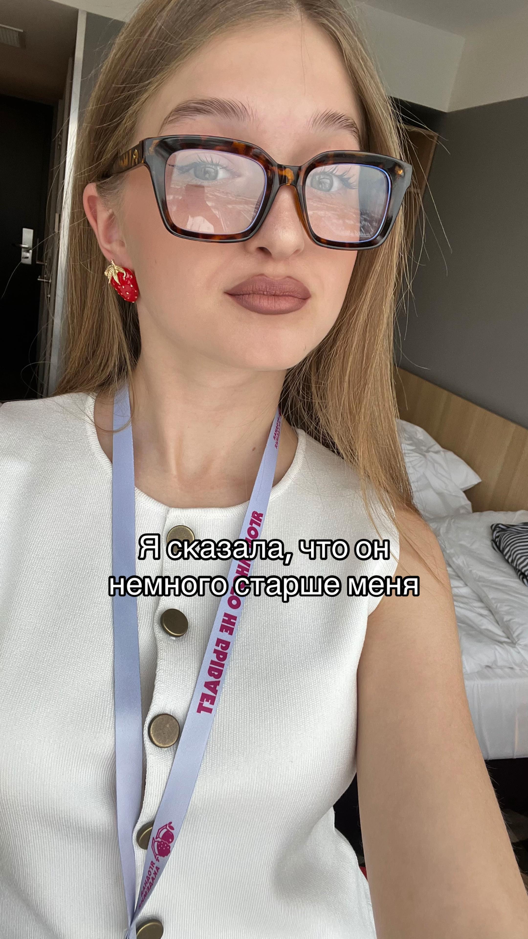 @блондлина