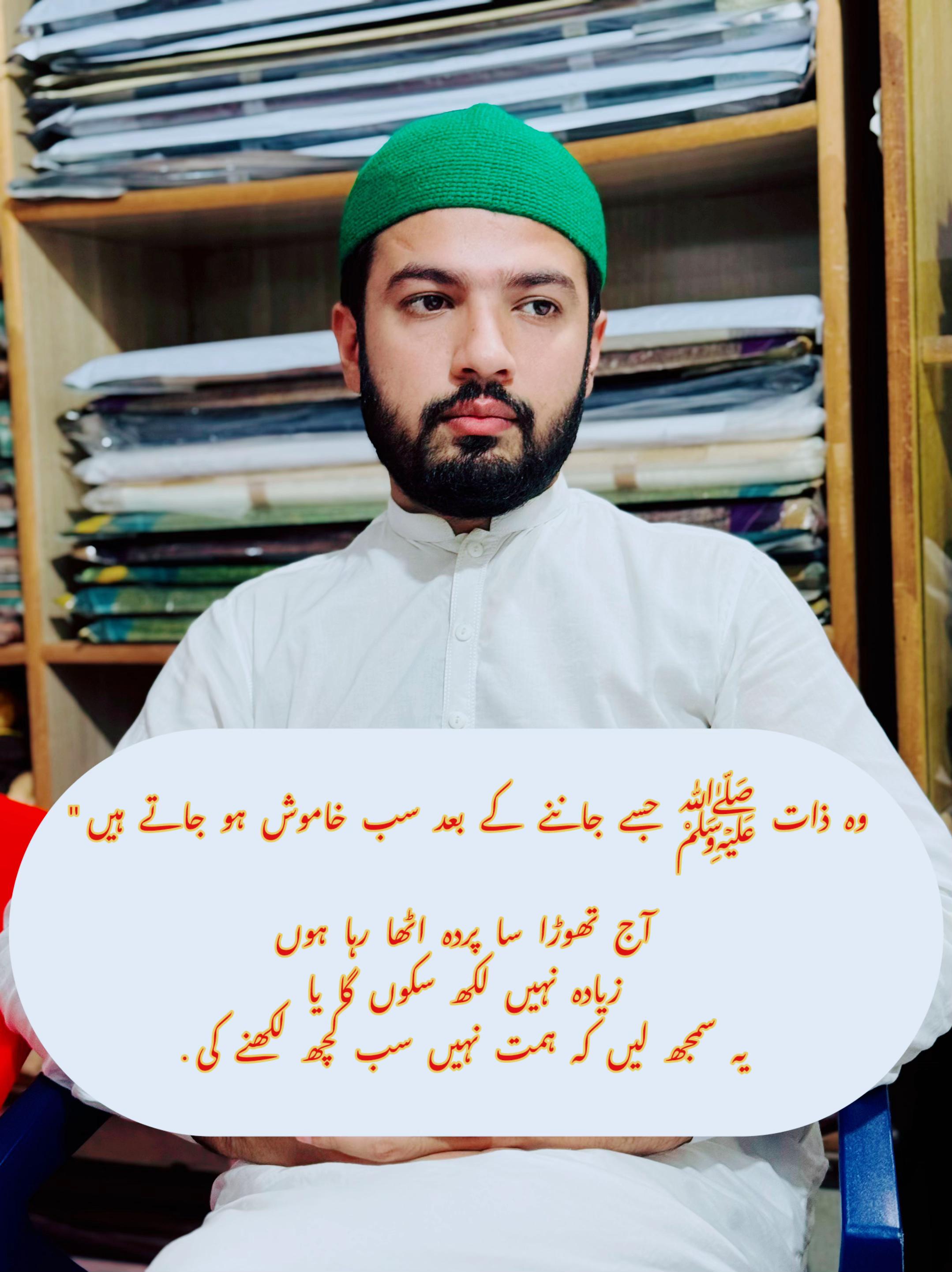 @Abdur Rehman.Zikr.Aur.Fikr