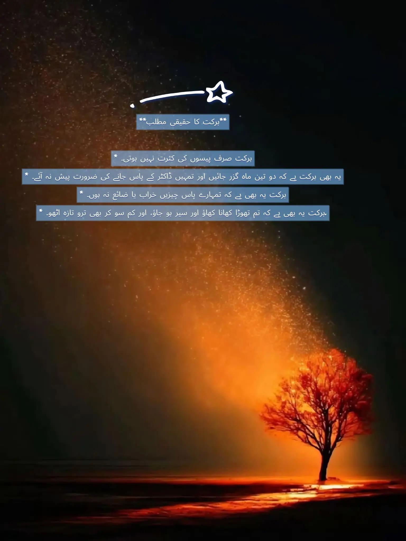 @اِبْن آدَم