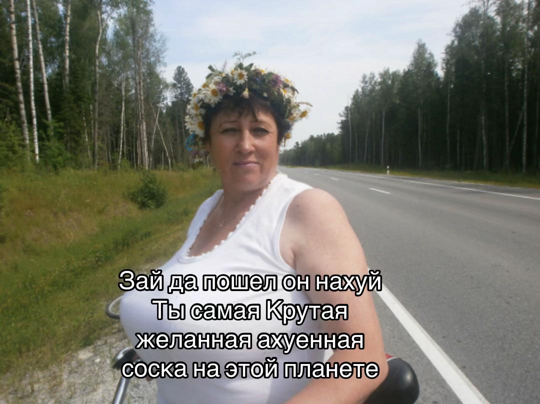 @Марина Тварина