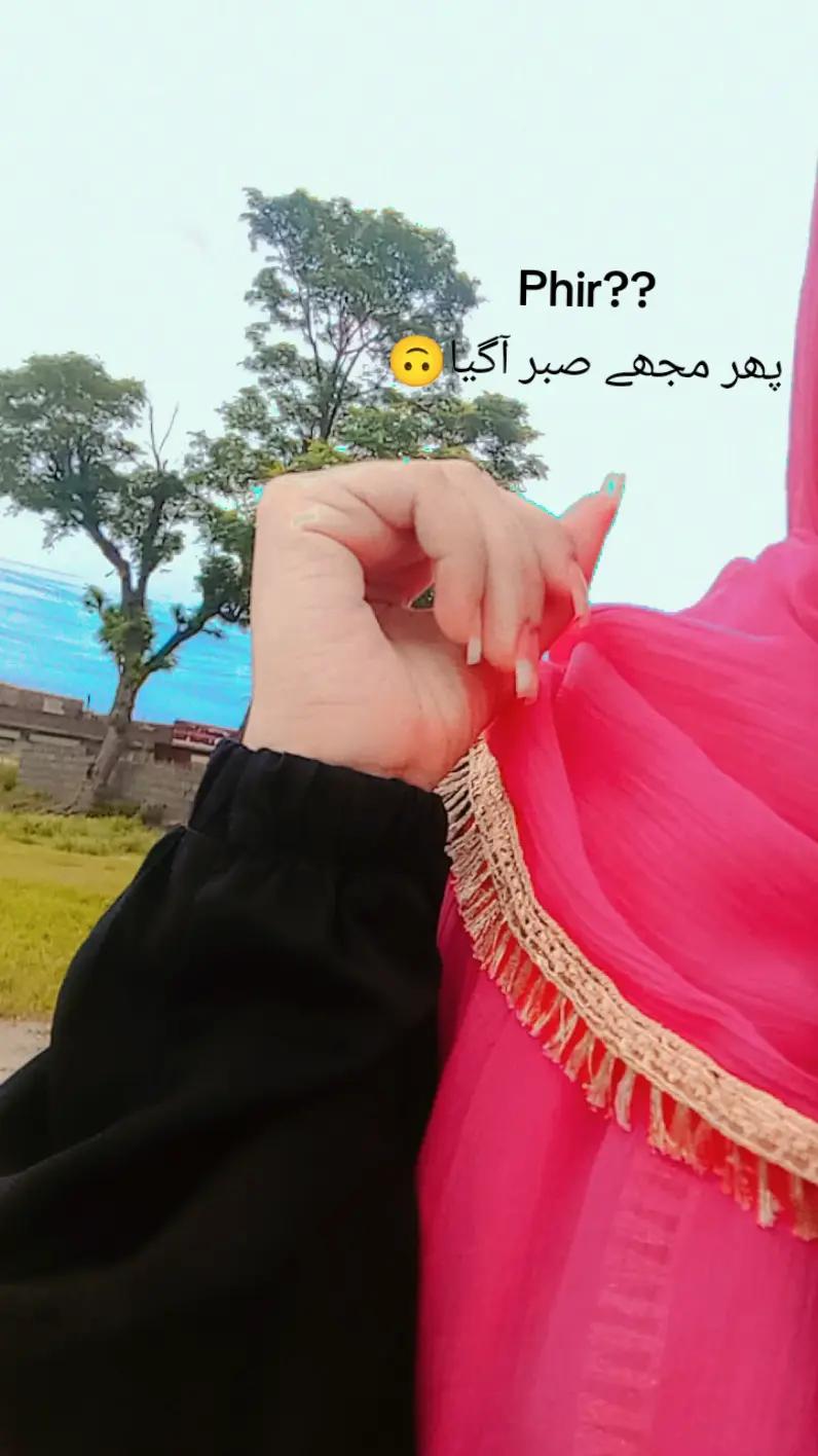 @علیزے🦋