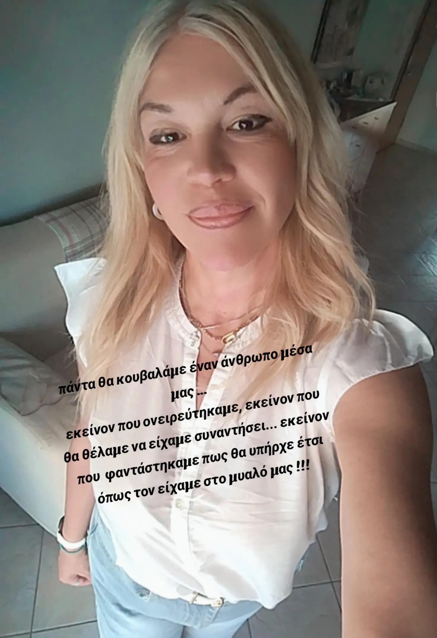 @Maria Pagona