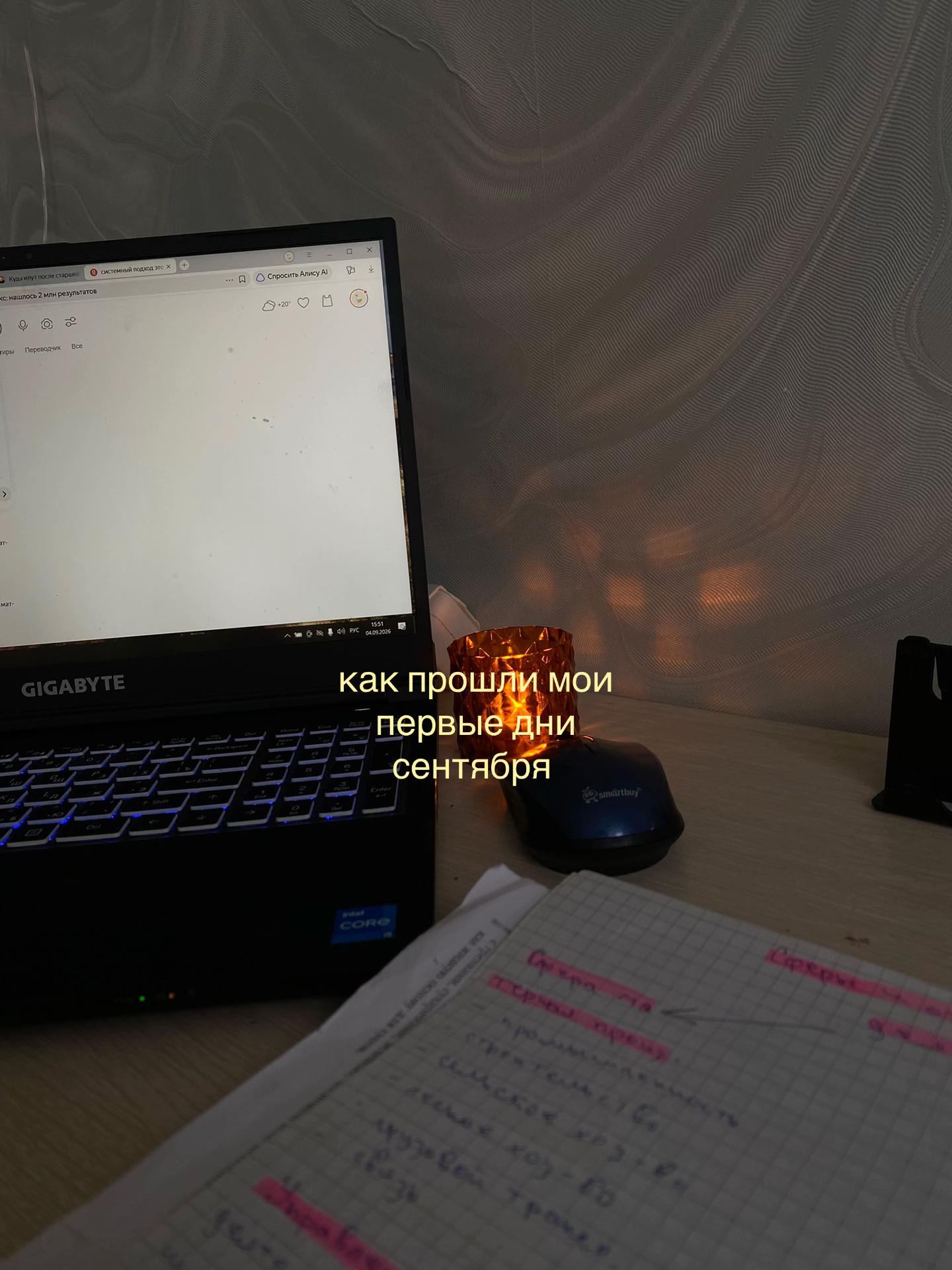 @ТГК: Антоновна