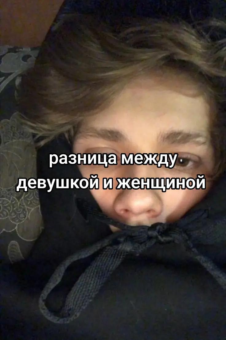 @безрадостность