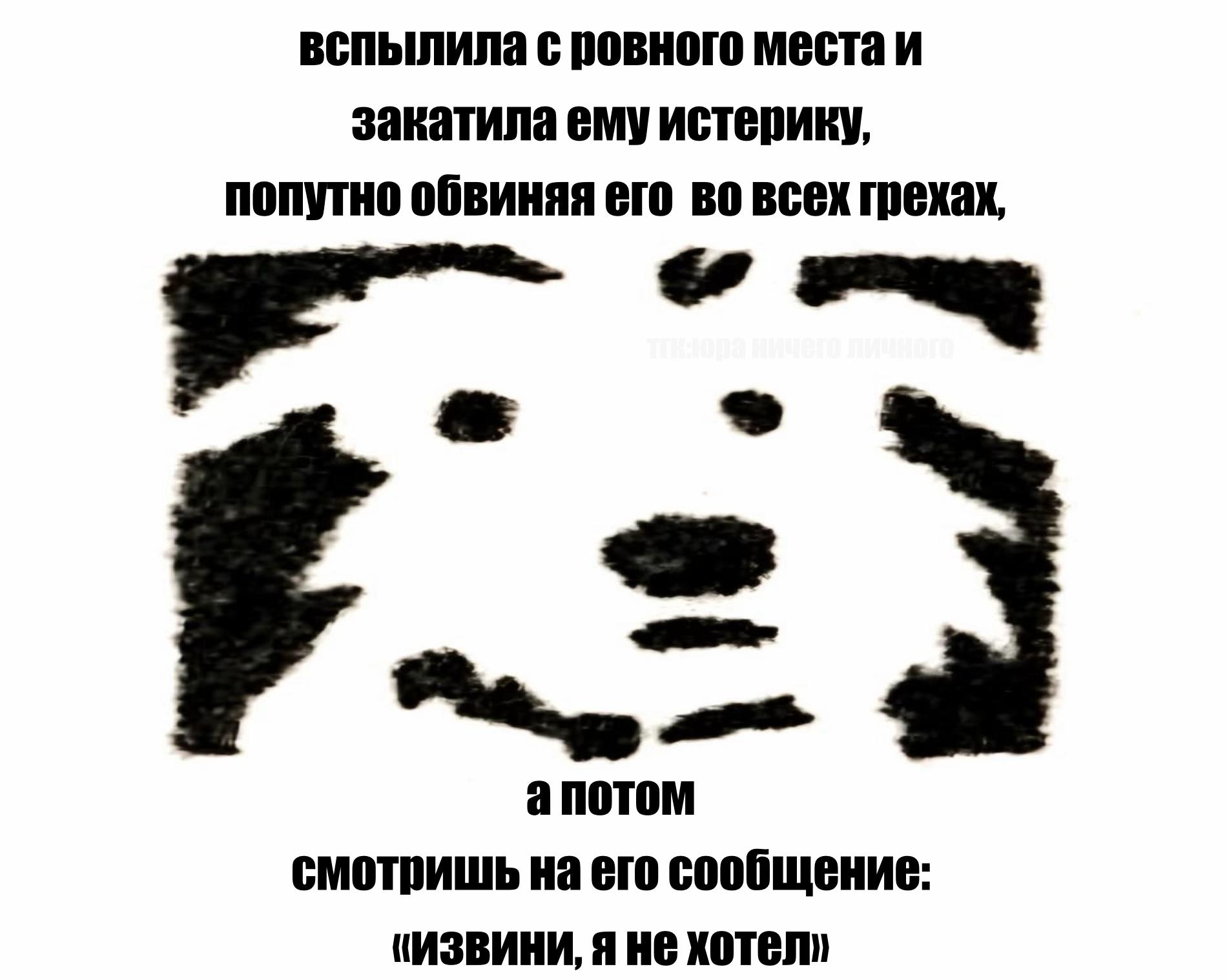 @тгк:юра ничего личного